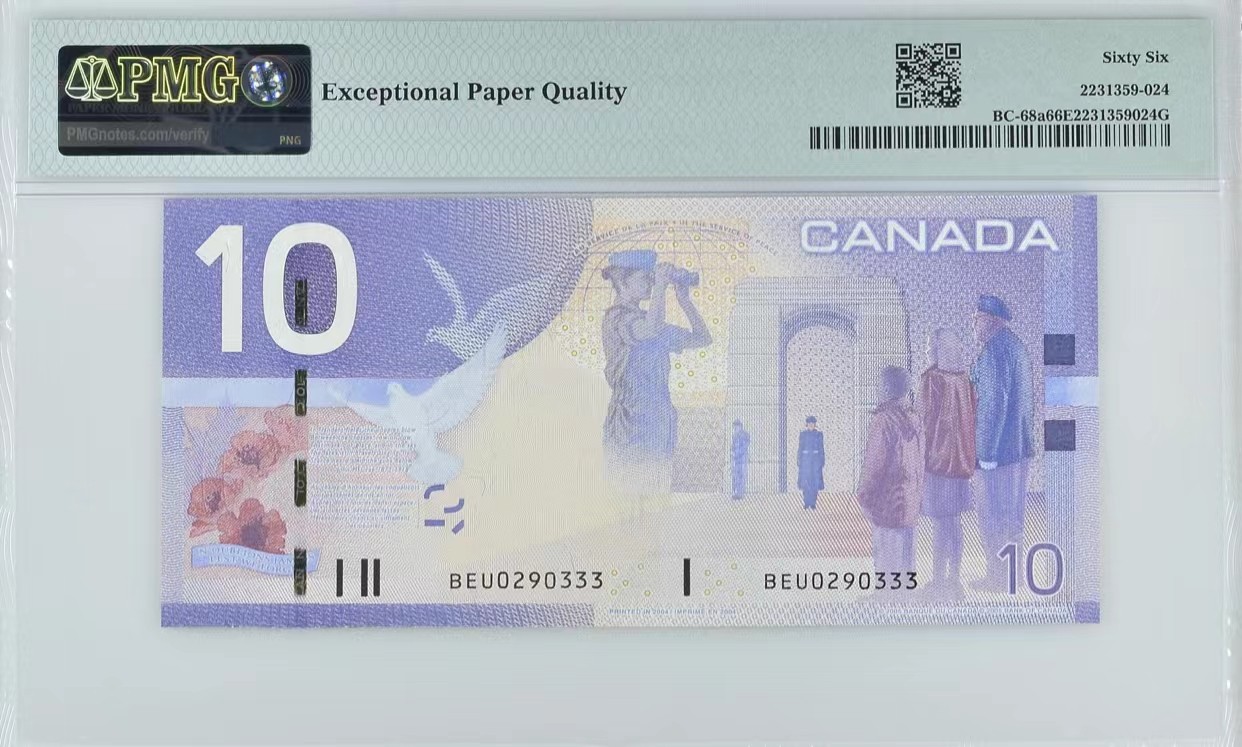 《外钞收藏家》第三百四十六期 PMG66 加拿大10元 2004首年 无47 豹子3（全息版BEU首发冠）