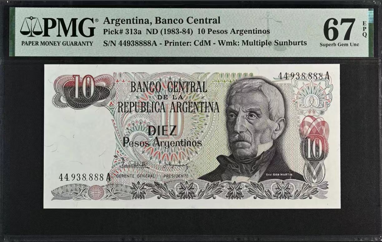 《外钞收藏家》第三百四十六期 PMG67 阿根廷10比索 首发A冠 狮子8（亚军分）