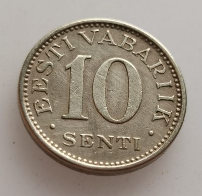  外国钱币收藏20240309场次（中拍皆有赠品），建议埋价，每周三六两拍，可累积 - 爱沙尼亚1931年10分