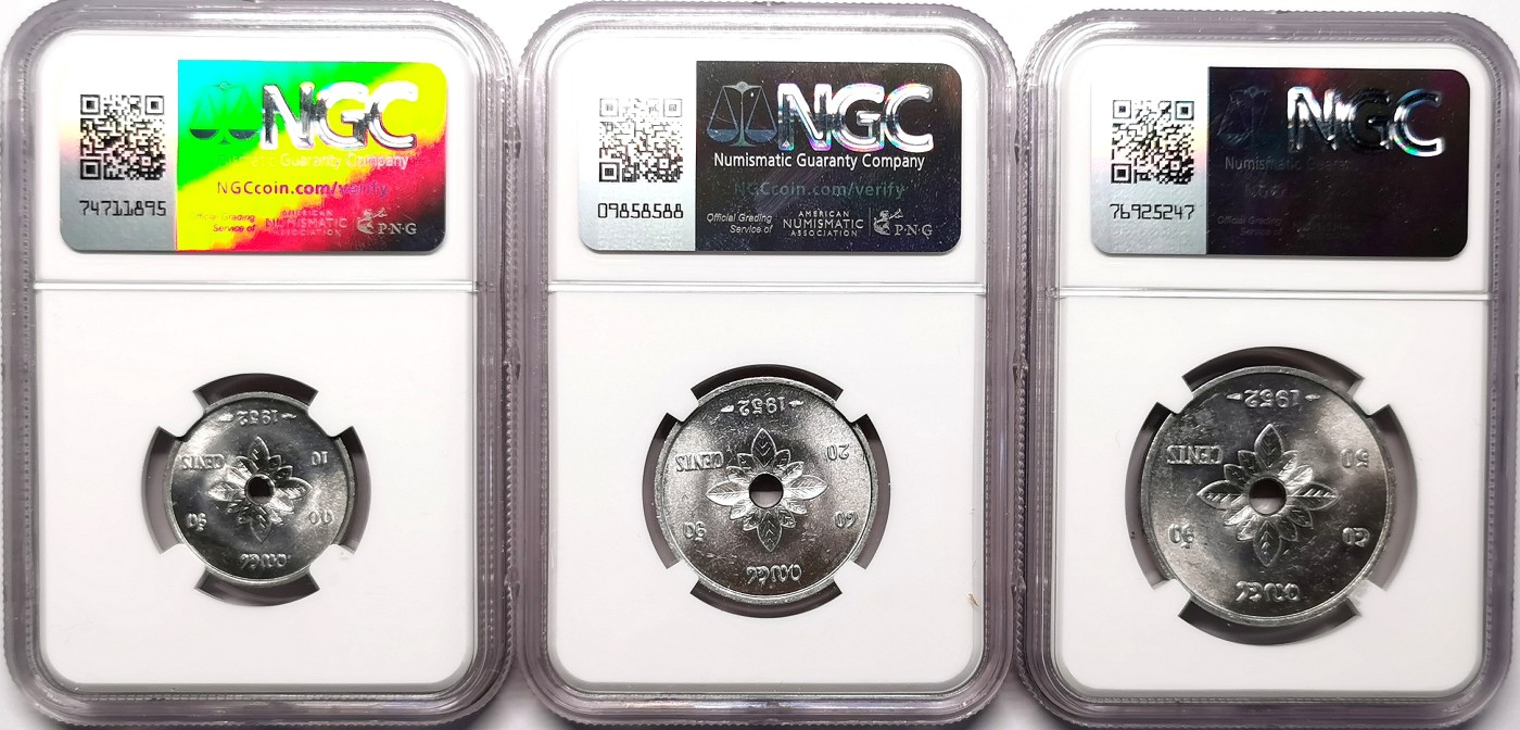 凡希社世界钱币微拍第二百六十二期 1952老挝中孔流通版铝币三枚套NGC-MS62