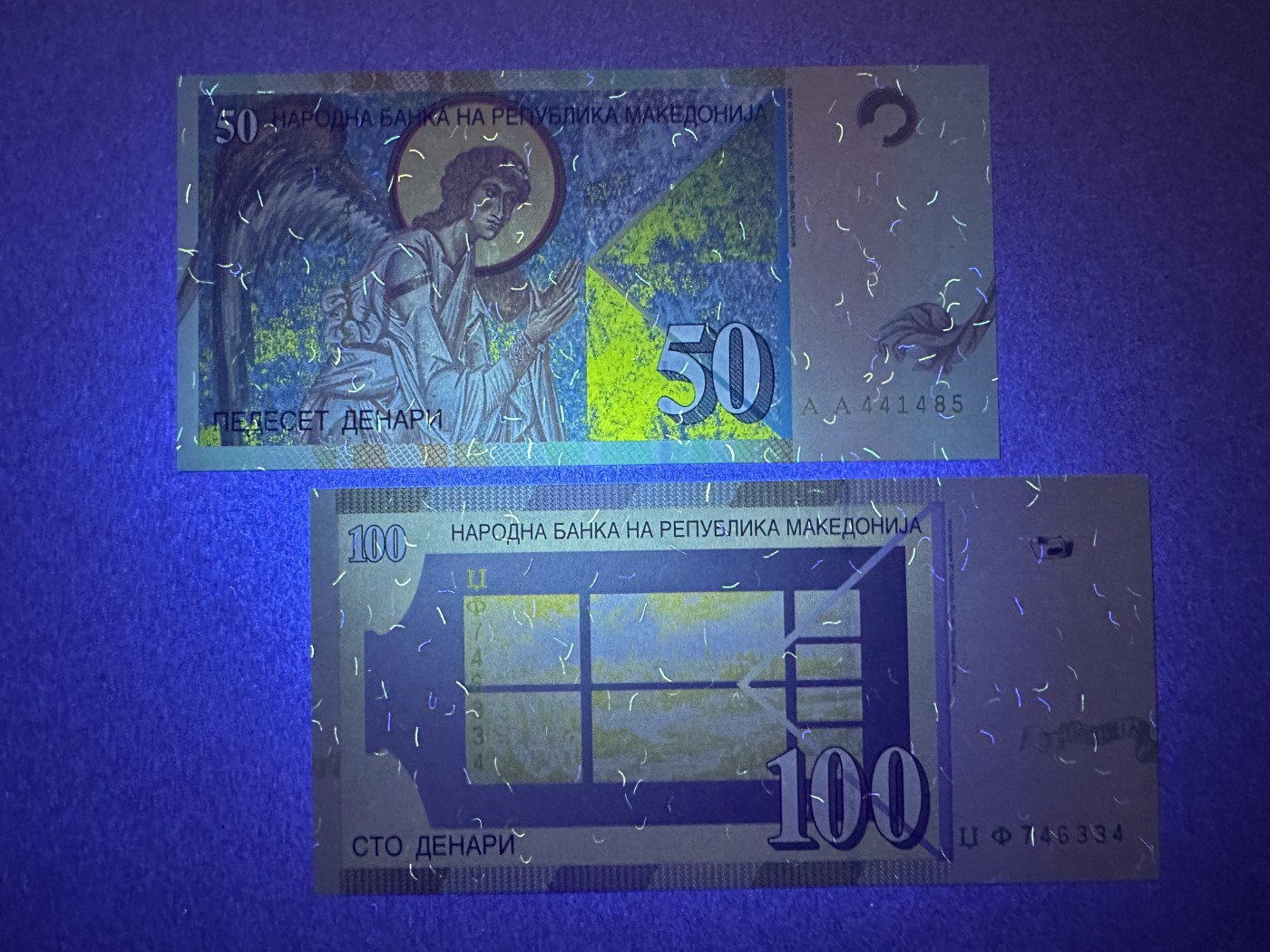 《张总收藏》140期-外币精品荟萃 北马其顿50、100第纳尔2张 UNC 初版 50的是AA冠