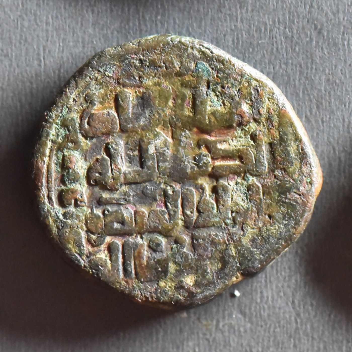 【良泉藏泉】第七期，打制币 丝路币专场 公元1201-1204年【中世纪】赞吉王朝 模仿古罗马构图 铜币