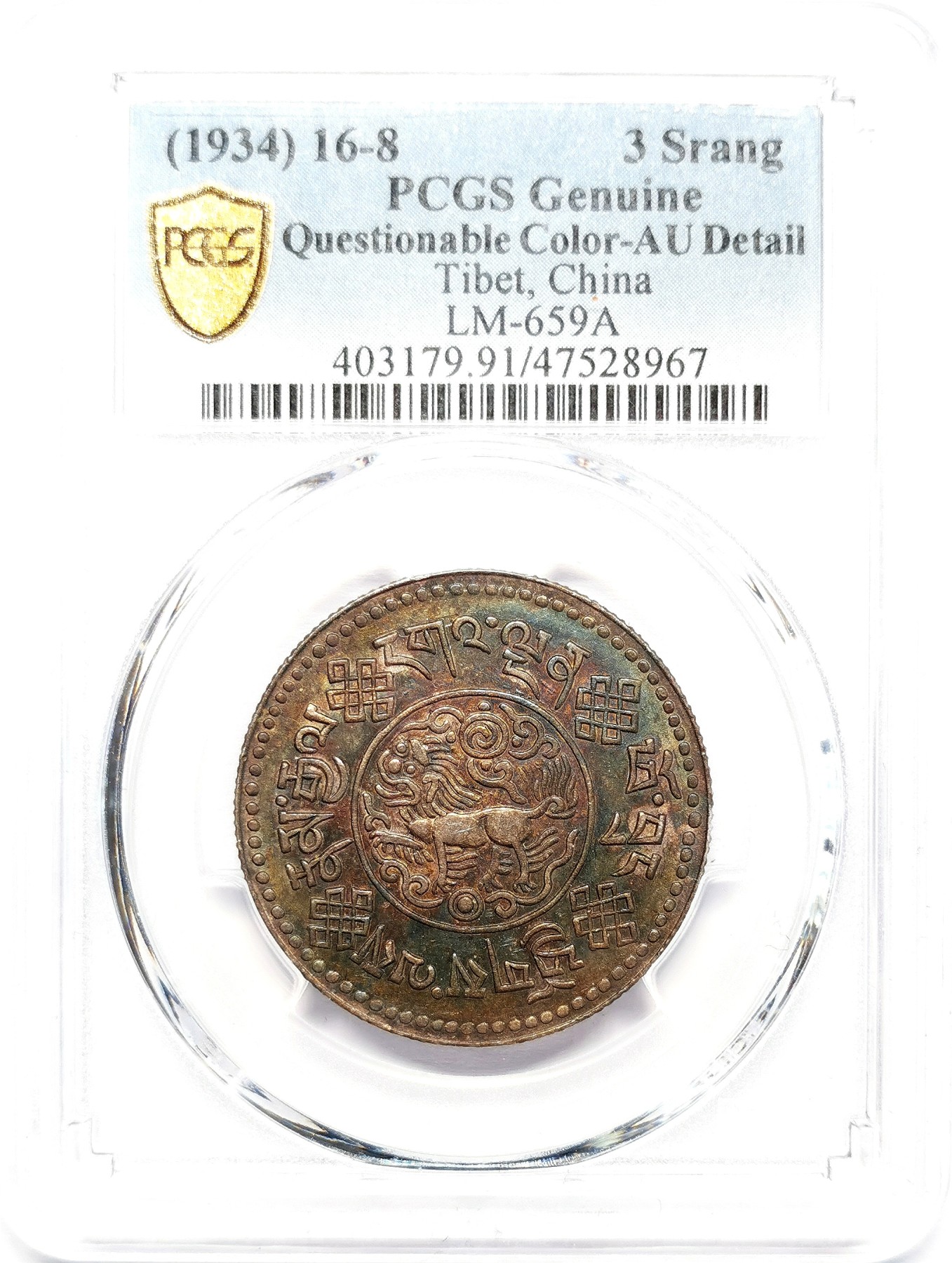 凡希社世界钱币微拍第二百六十二期 1934中国西藏初版大桑松三两银币PCGS-AUD 实物非常漂亮的一枚，海外藏家出品！