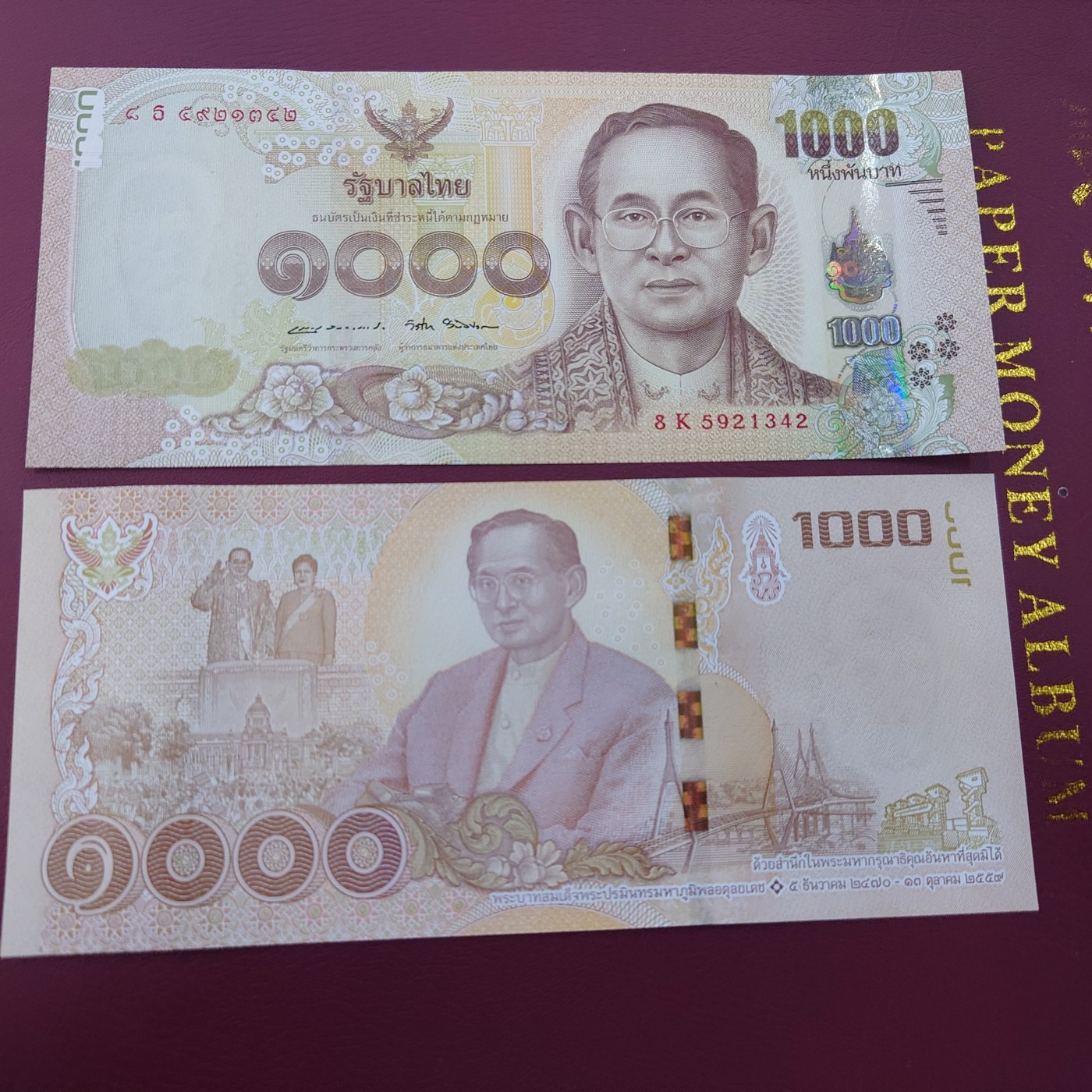 【世界钱币】精选微拍第95期暨2024年第六期 评级币裸钞场 【一口价售出】2017年1000泰铢 拉玛九世纪念钞 全新绝品尾号42 少有