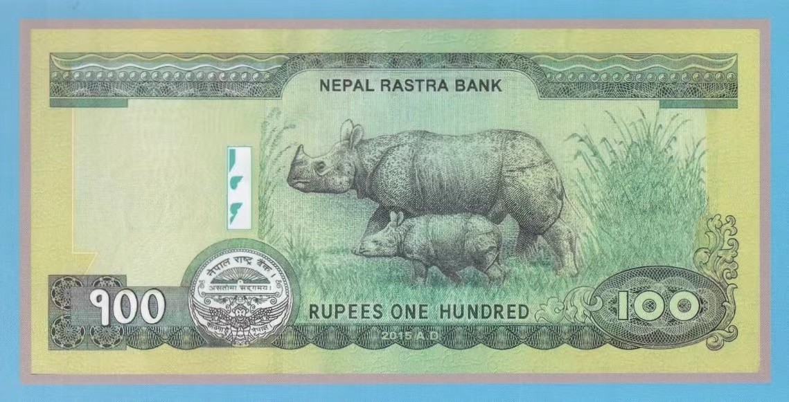 《外钞收藏家》第三百四十六期 全新UNC 尼泊尔100卢比 2015年 无47 豹子8 稀缺品带册子（000888号）