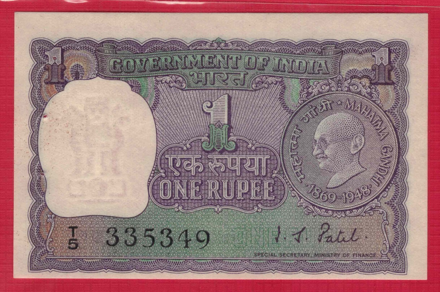 印度1969年至1970年1卢比 甘地百年纪念钞 P-66 有原厂针孔 实物图 UNC
