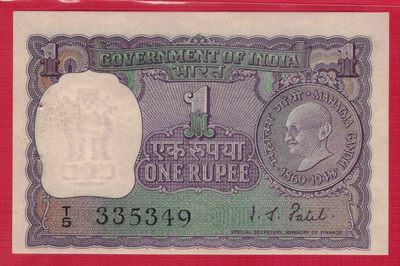 印度1969年至1970年1卢比 甘地百年纪念钞 P-66 有原厂针孔 实物图 UNC - 印度1969年至1970年1卢比 甘地百年纪念钞 P-66 有原厂针孔 实物图 UNC