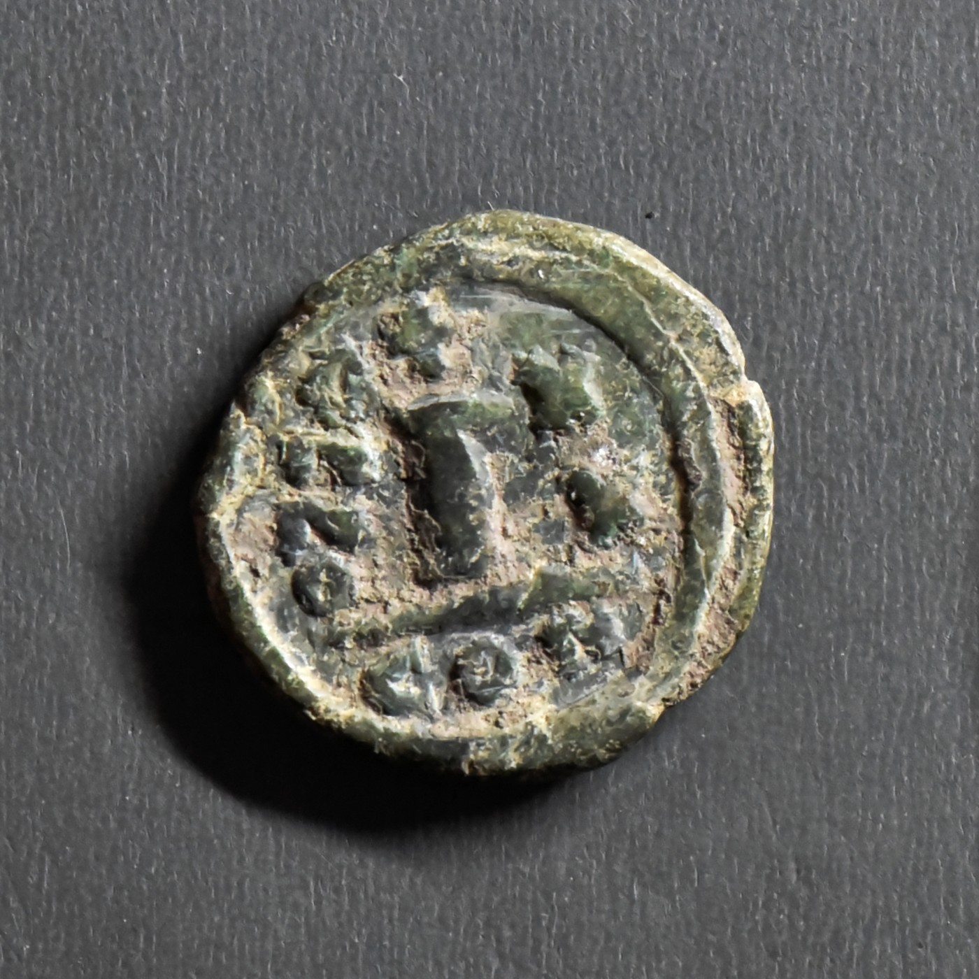 【良泉藏泉】第七期，打制币 丝路币专场 527-565年【拜占庭】查士丁尼安一世 10努米 铜币