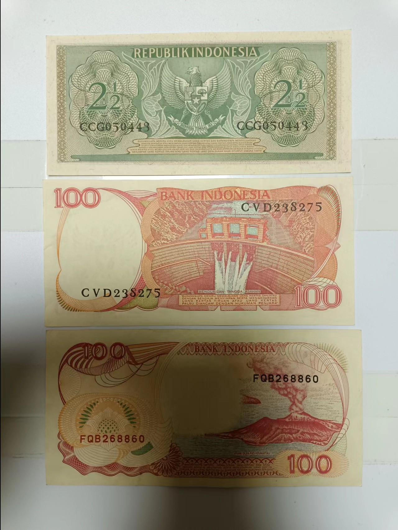 【20230310】非全新纸币第120场 印度尼西亚3张纸币