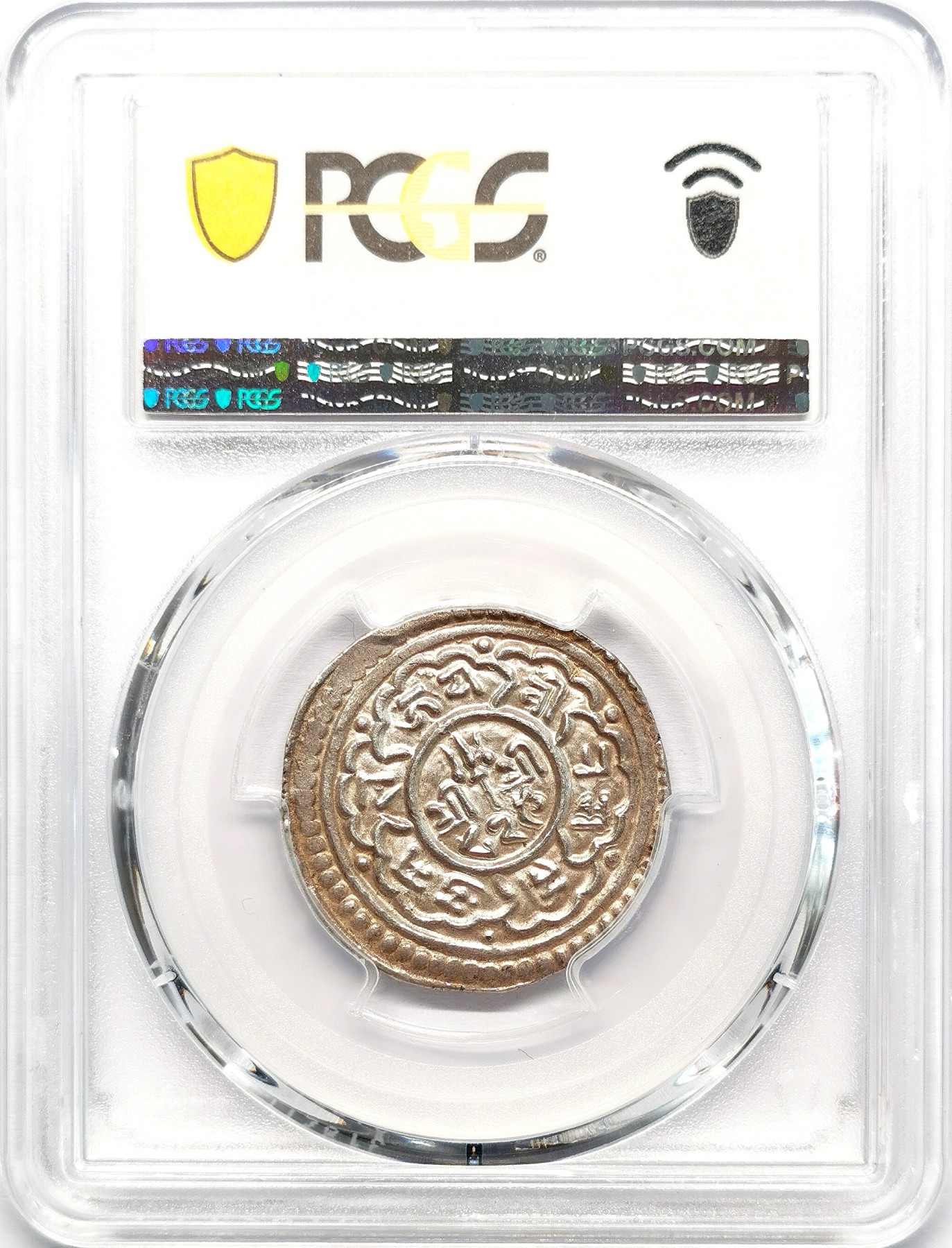 凡希社世界钱币微拍第二百六十二期 NS829（1709）尼泊尔帕坦莫哈银币PCGS-AU58 原光灰彩，品相一流！维拉马亨德拉在位期间铸造的唯一一种莫哈，独特的六莲瓣YANTRA，高品相当罕见！