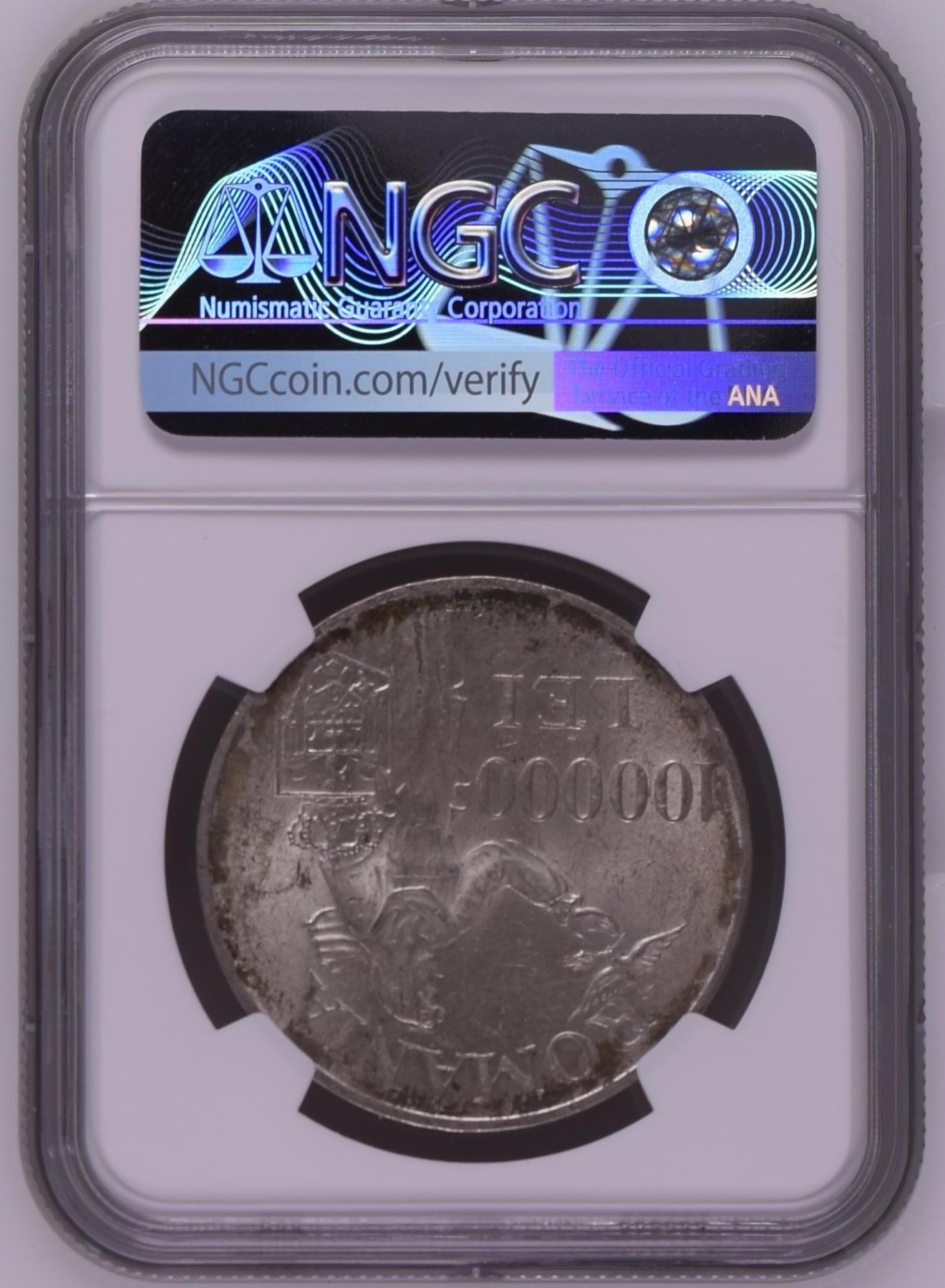 长老汇龙年精选第二场 1946 罗马尼亚米哈伊一世10万列银币，NGC MS62分