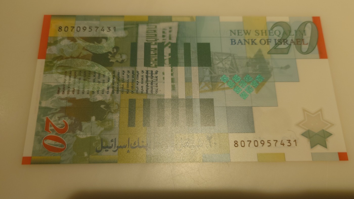 【世界钱币】精选微拍第95期暨2024年第六期 评级币裸钞场 2008年以色列20谢克尔 塑料钞全新绝品