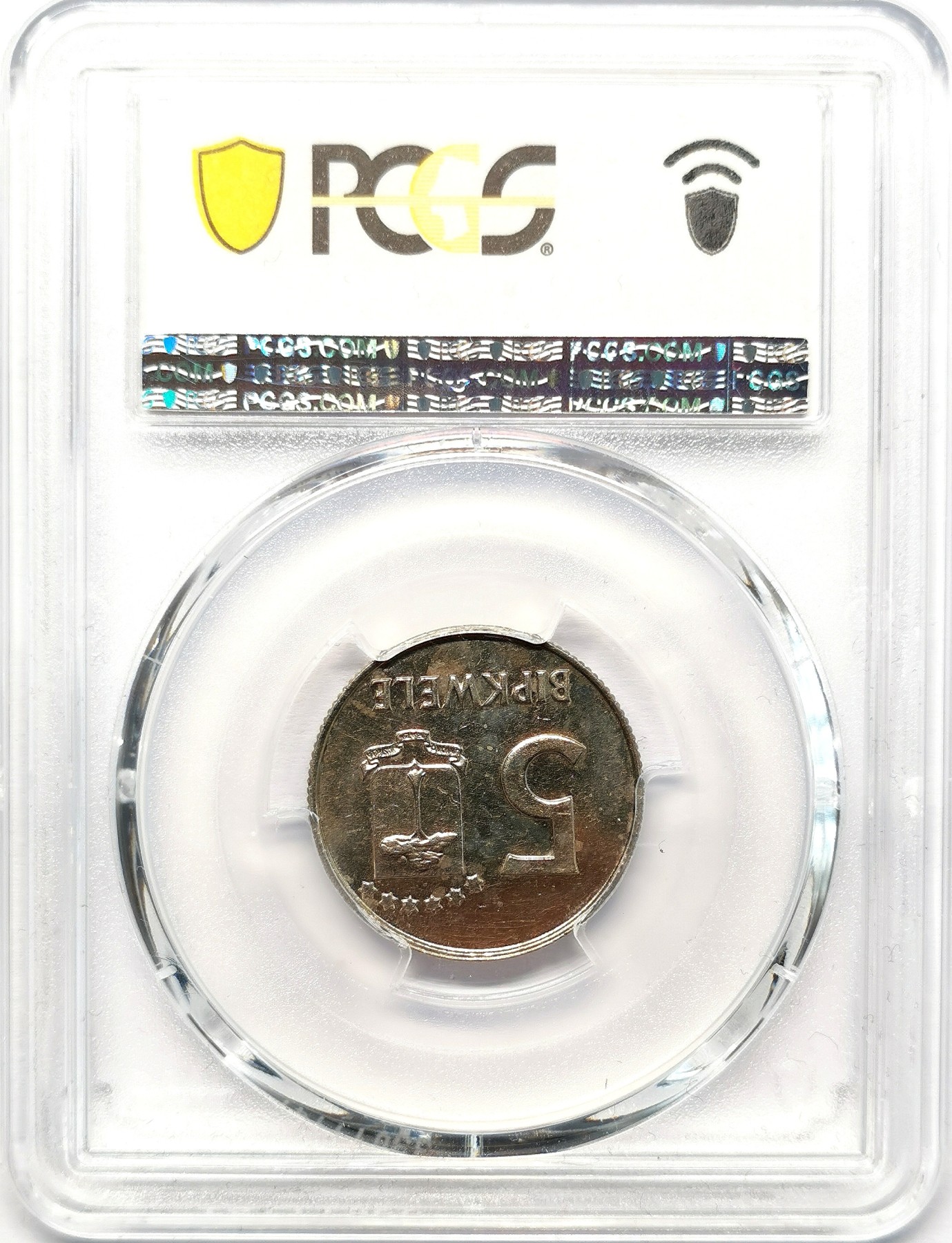 凡希社世界钱币微拍第二百六十二期 荐！1980赤道几内亚恩科戈5Bip PCGS-MS63 全套筋币！