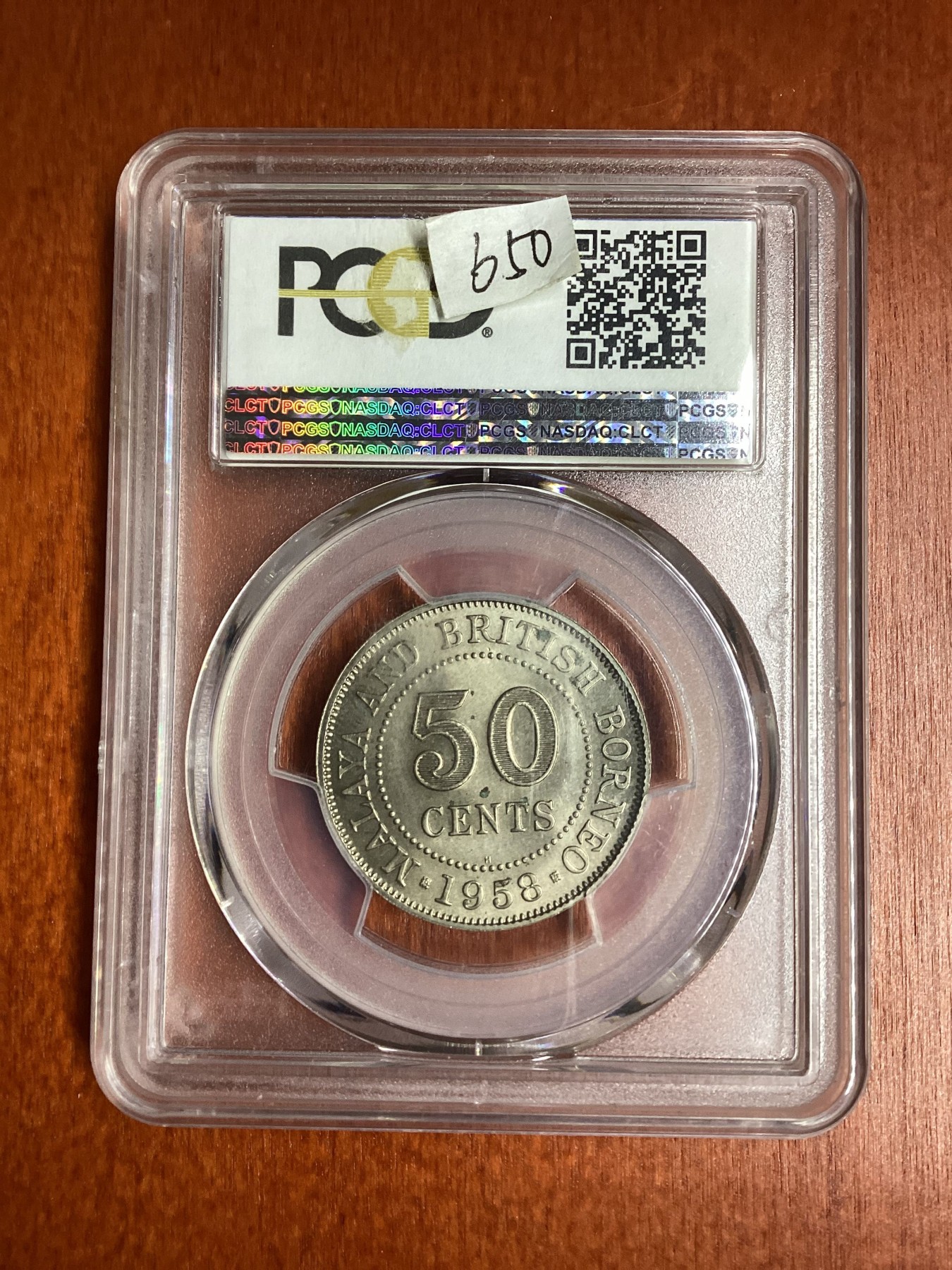长老汇龙年精选第二场 1958-H 马来西亚和英属婆罗洲伊丽莎白二世50分铜镍币，PCGS MS64分，更高分仅有13枚，安全边
