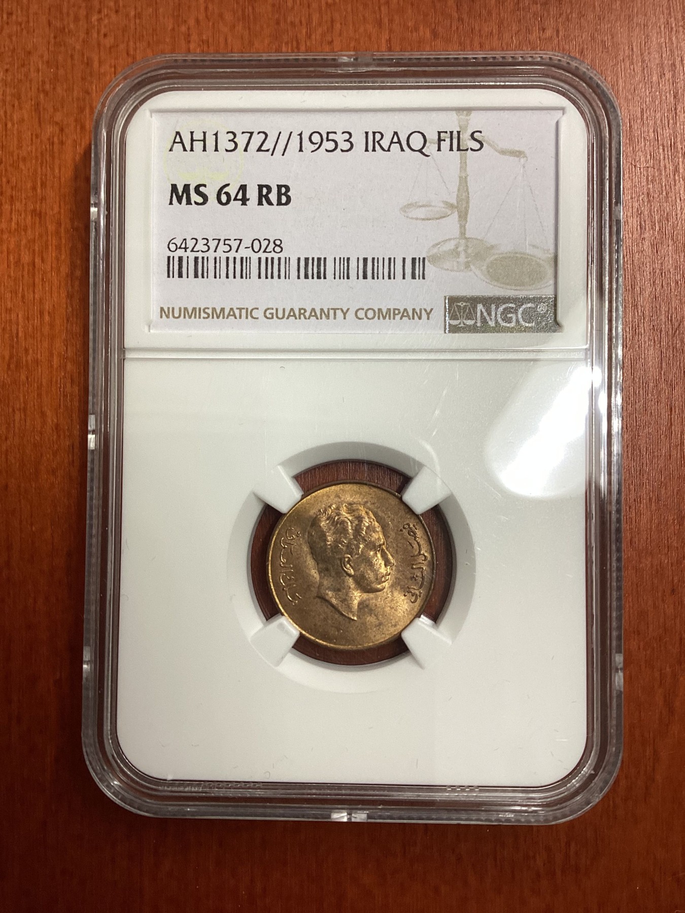 长老汇龙年精选第二场 AH1372//1953 伊拉克费萨尔二世1费尔铜币，NGC MS64RB