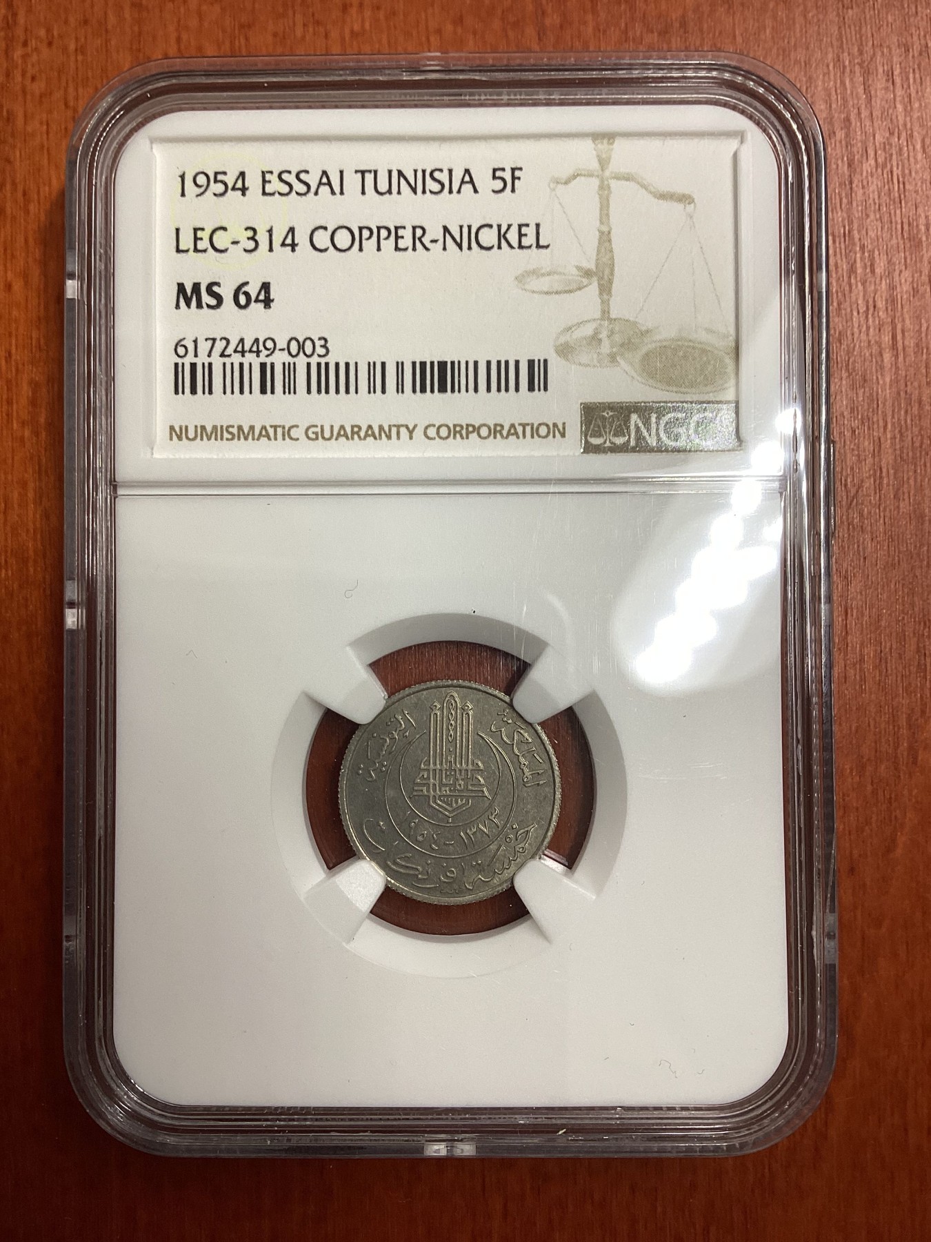 长老汇龙年精选第二场 AH1373/1954 突尼斯5法郎铜镍样币，NGC MS64分，季军分，更高分书仅有7枚