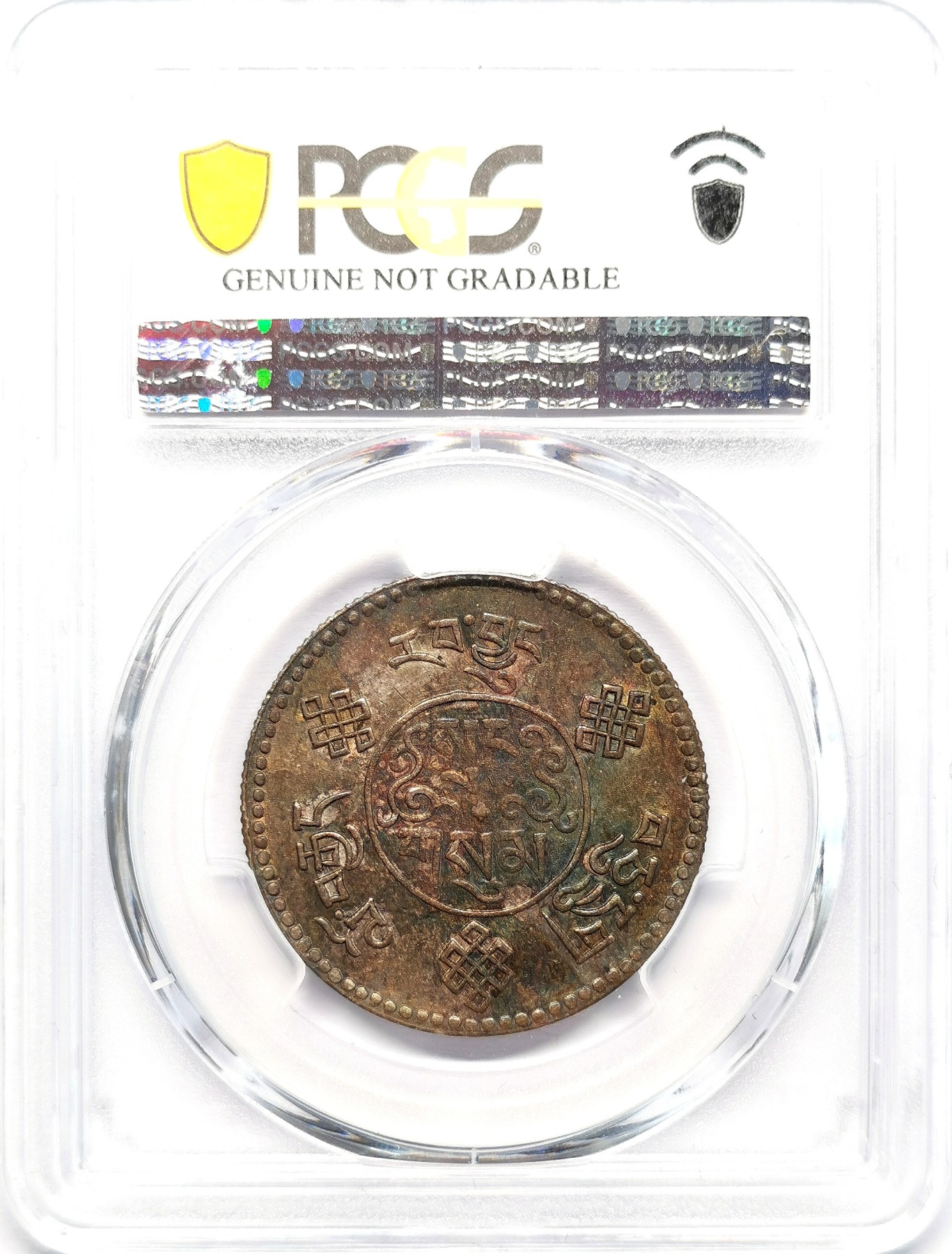 凡希社世界钱币微拍第二百六十二期 1934中国西藏初版大桑松三两银币PCGS-AUD 实物非常漂亮的一枚，海外藏家出品！