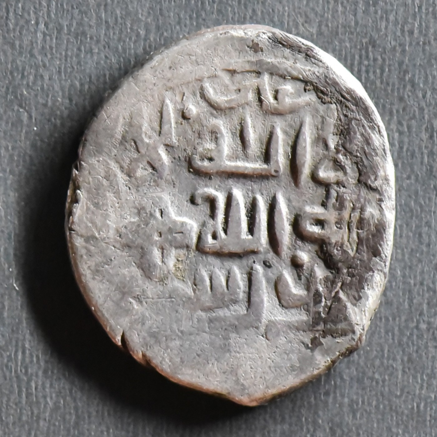 【良泉藏泉】第七期，打制币 丝路币专场 【丝绸之路】蒙古-伊斯兰银币 6