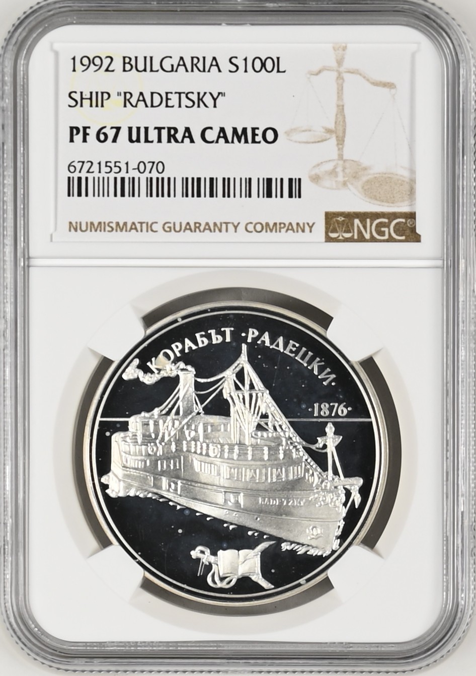 长老汇龙年精选第二场 1992 保加利亚“拉德茨基号”船100列精制银币，NGC PF67UC，上涨品种