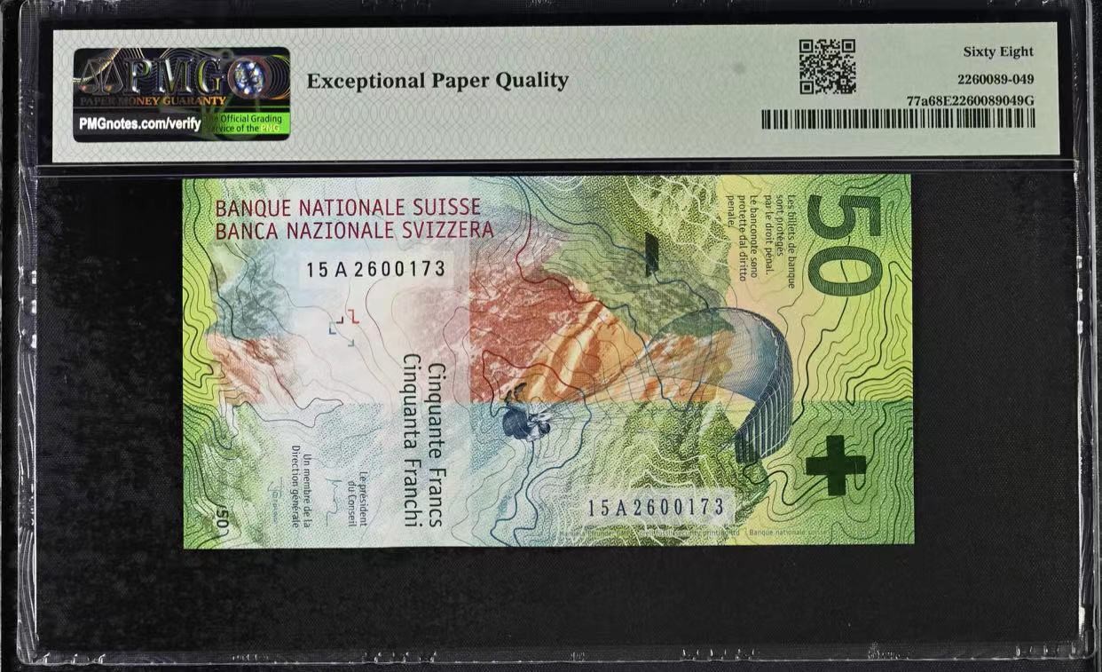 《外钞收藏家》第三百四十六期 PMG68分 瑞士50法郎 2015年最佳纸币 无4 首年+首冠+首签 （冠军分非A）
