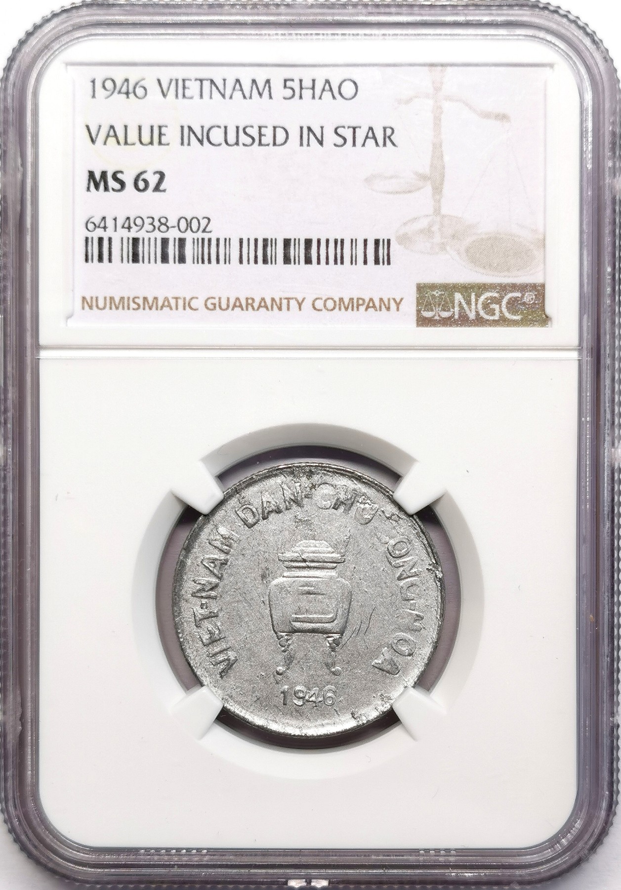 凡希社世界钱币微拍第二百六十二期 1946北越香炉5HAO凹字版NGC-MS62原铸！