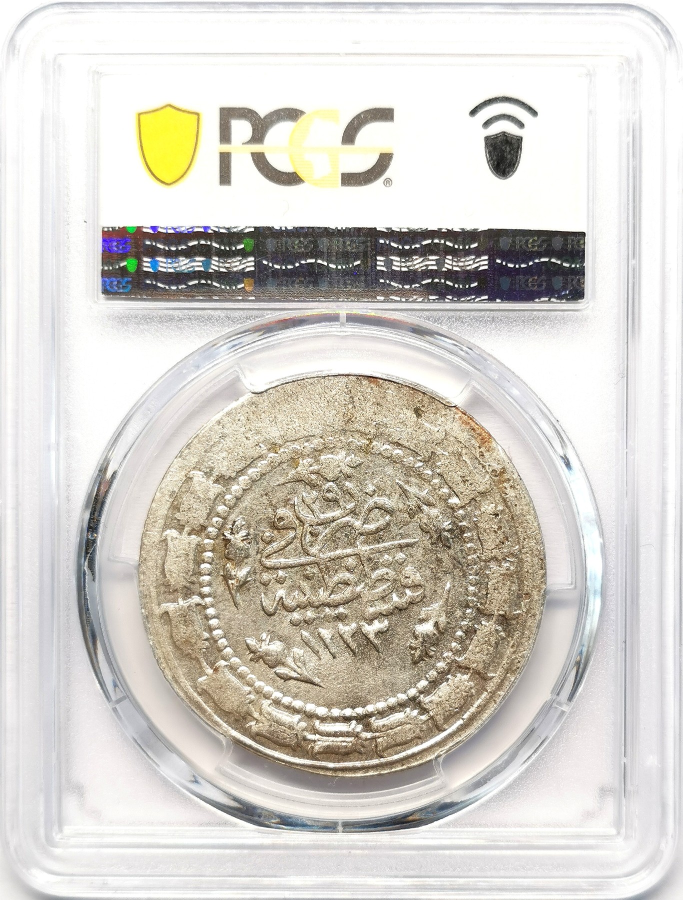 凡希社世界钱币微拍第二百六十二期 AH1223/29（1836）土耳其花押6K大银PCGS-MS61原光品难得！