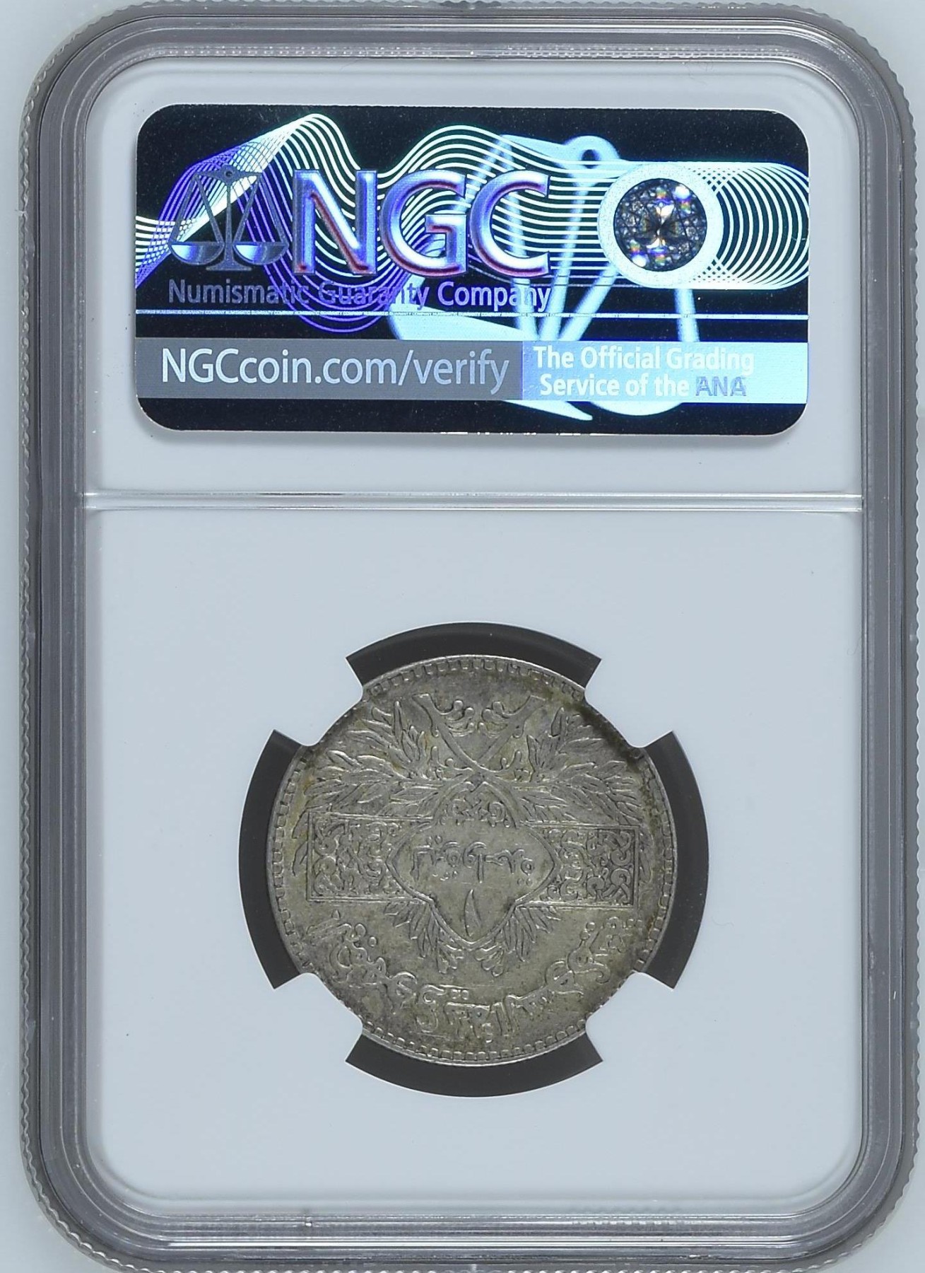 长老汇龙年精选第二场 AH1369//1950 叙利亚1里拉银币，NGC AU55分，少见！