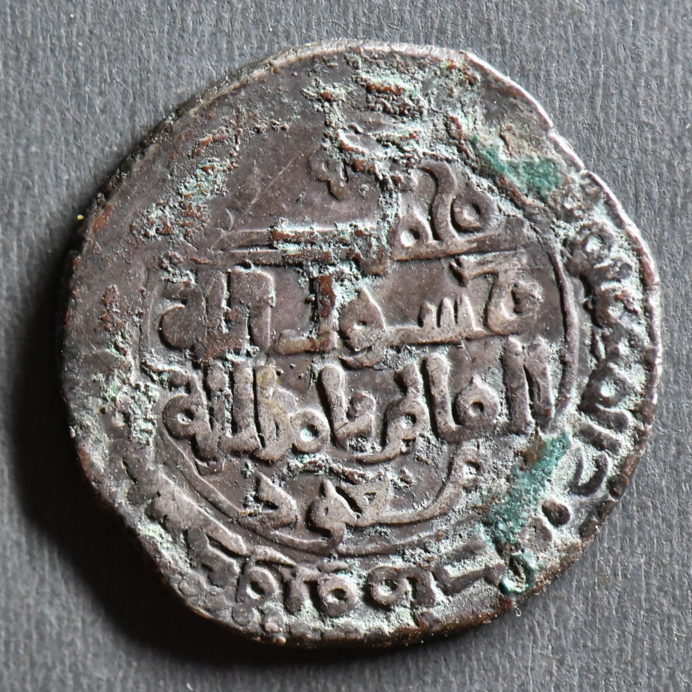 【良泉藏泉】第七期，打制币 丝路币专场 【丝绸之路】伊斯兰银币 2