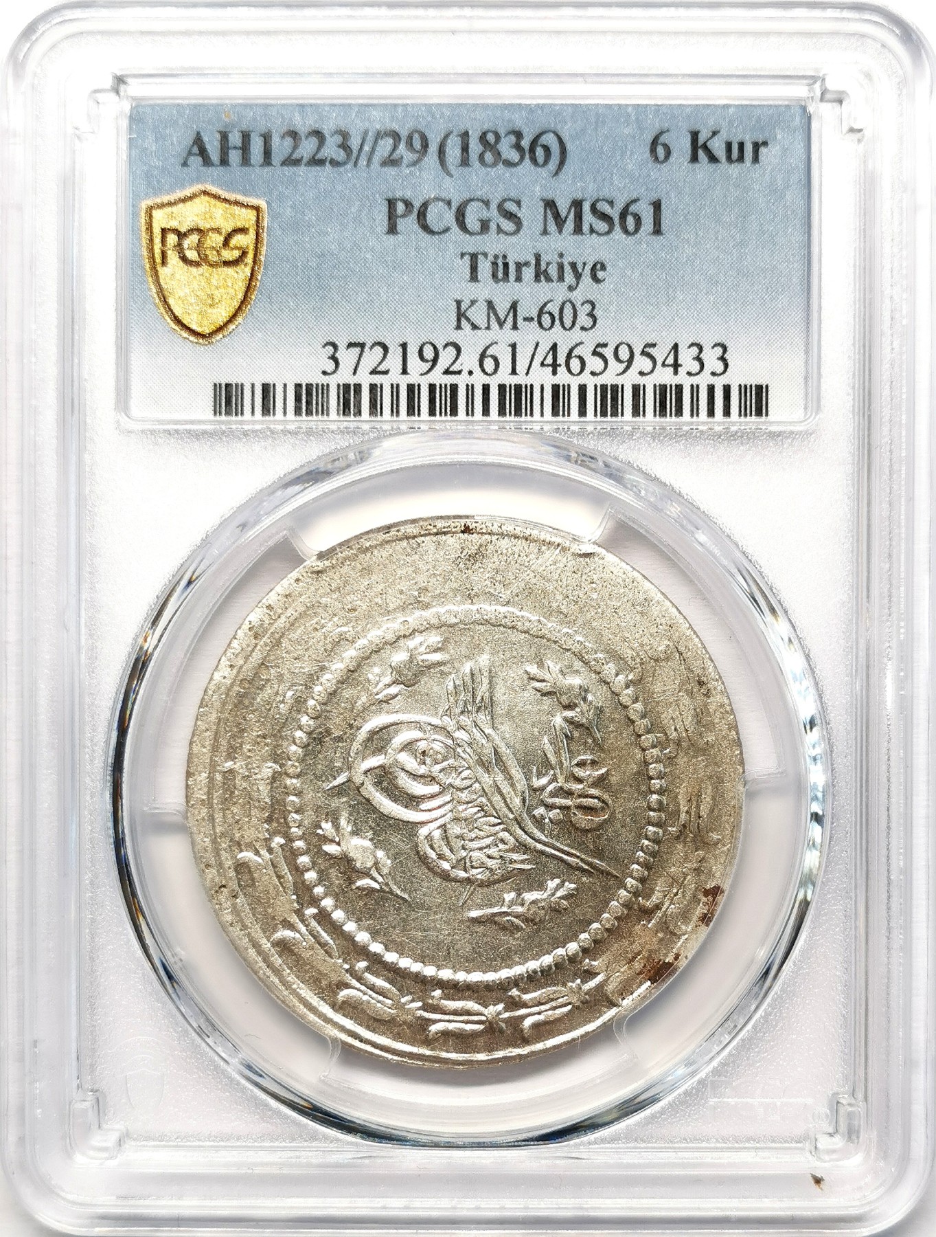 凡希社世界钱币微拍第二百六十二期 AH1223/29（1836）土耳其花押6K大银PCGS-MS61原光品难得！