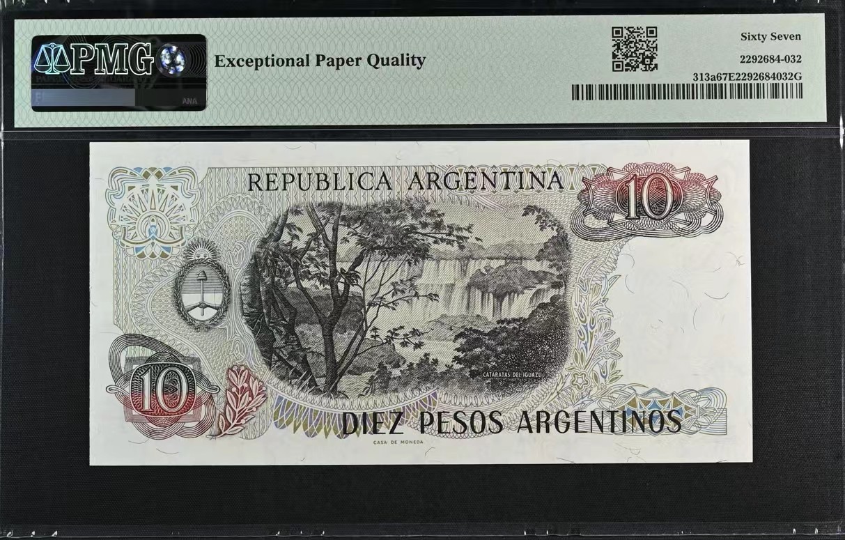 《外钞收藏家》第三百四十六期 PMG67 阿根廷10比索 首发A冠 狮子8（亚军分）