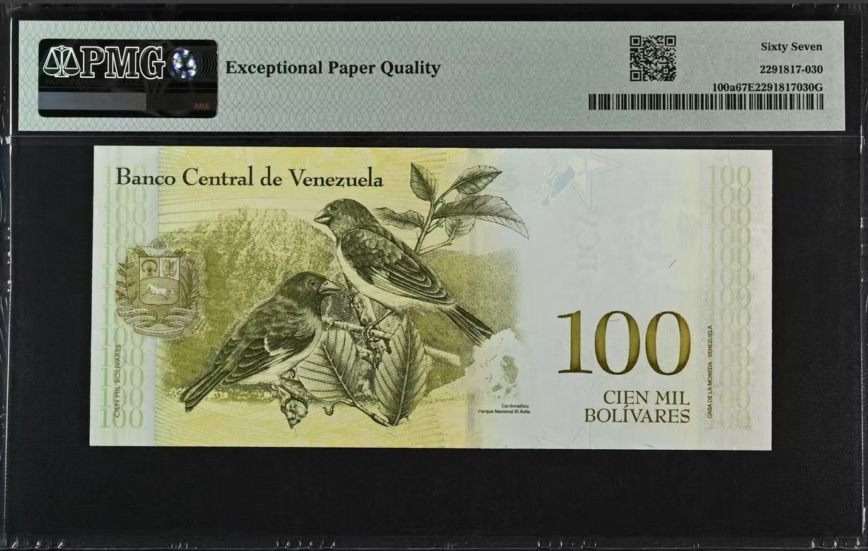 《外钞收藏家》第三百四十六期 PMG67 委内瑞拉100000玻利瓦尔 无47 狮子8（58同城组合）
