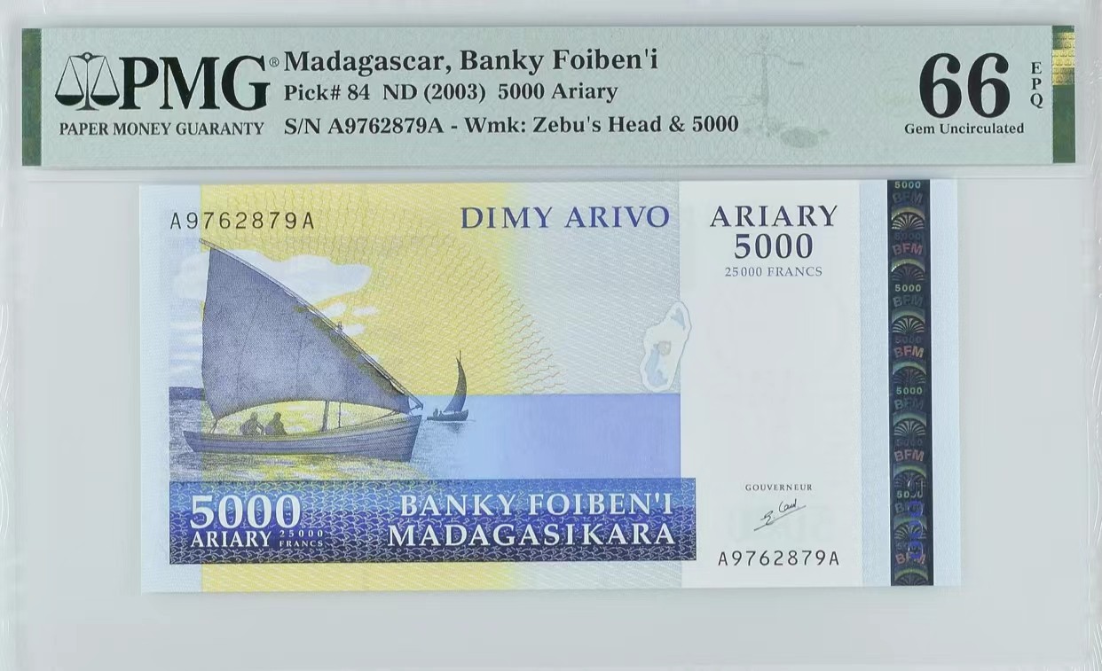 《外钞收藏家》第三百四十六期 PMG66 马达加斯加5000阿里亚里 2003首年 稀缺AA冠 无4