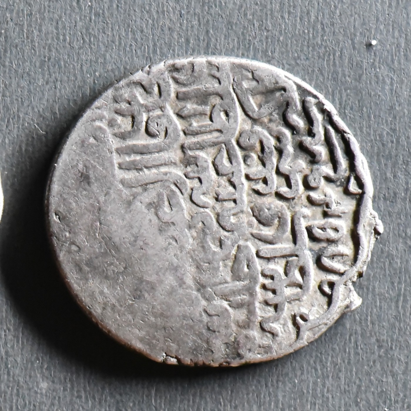 【良泉藏泉】第七期，打制币 丝路币专场 【丝绸之路】蒙古-伊斯兰银币 3