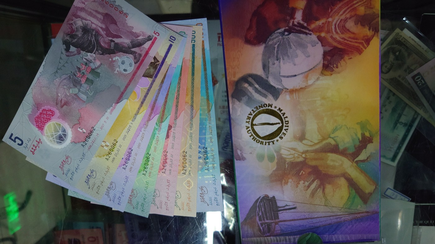 【世界钱币】精选微拍第95期暨2024年第六期 评级币裸钞场 2015年马尔代夫5-10-20-50-100-500-1000 七张全同号无47雷达号 全新绝品原装册