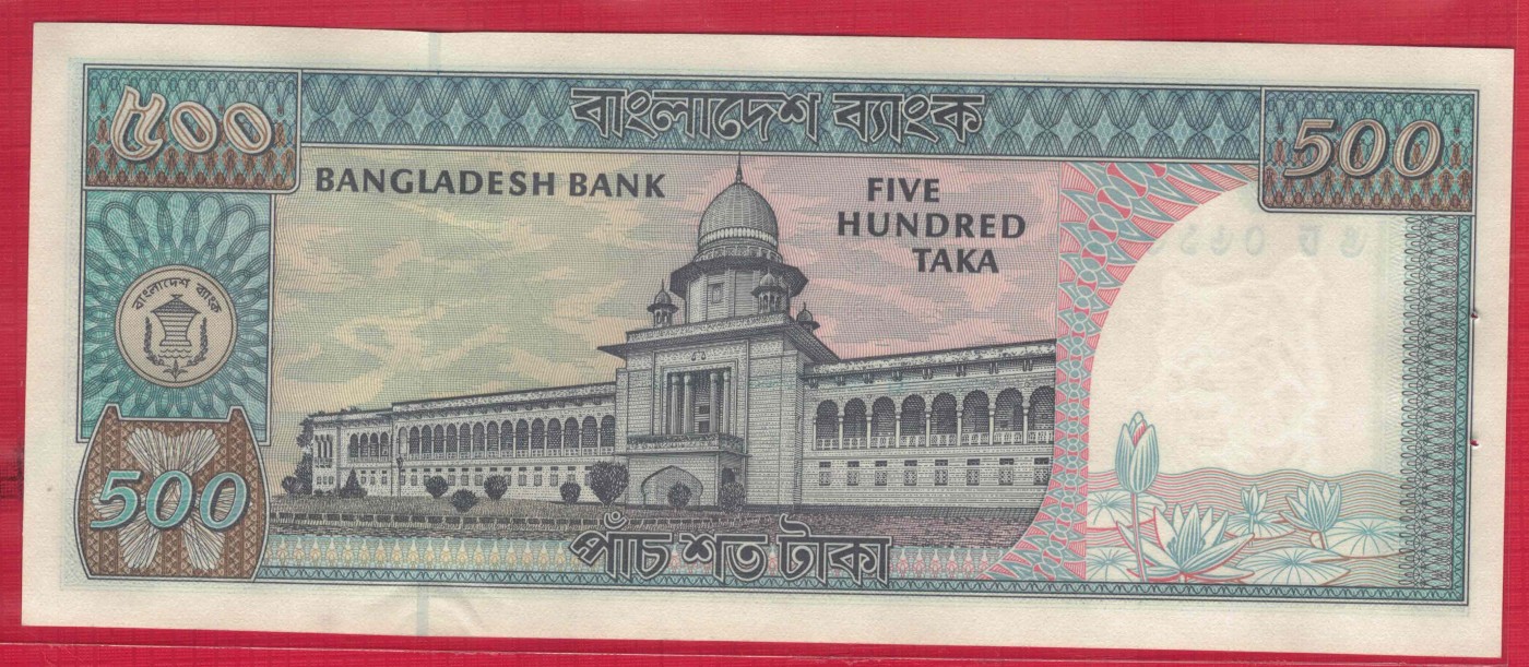 孟加拉国1982年500塔卡 P-30 签名少 原厂针孔 亚洲纸币 实物图 UNC
