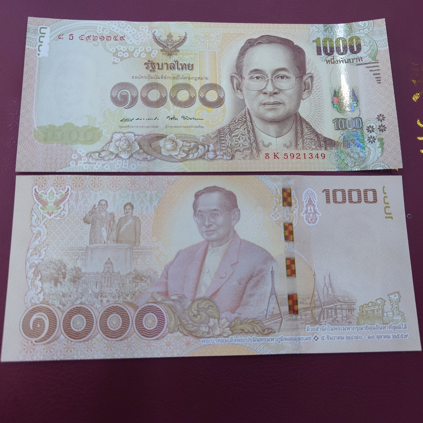 【世界钱币】精选微拍第95期暨2024年第六期 评级币裸钞场 2017年1000泰铢 拉玛九世纪念钞 全新绝品尾号49 少有