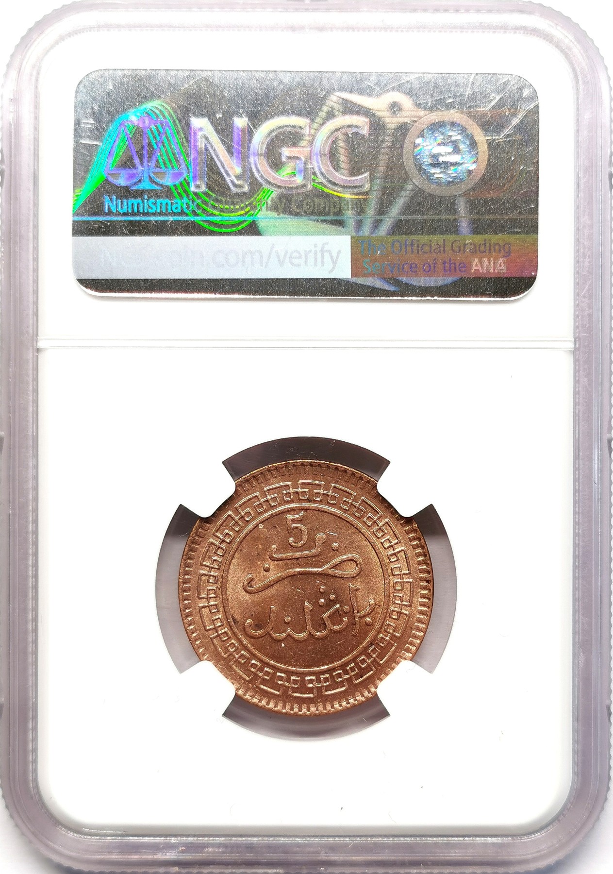 凡希社世界钱币微拍第二百六十二期 1903摩洛哥5M铜币NGC-MS64伯明翰出品！