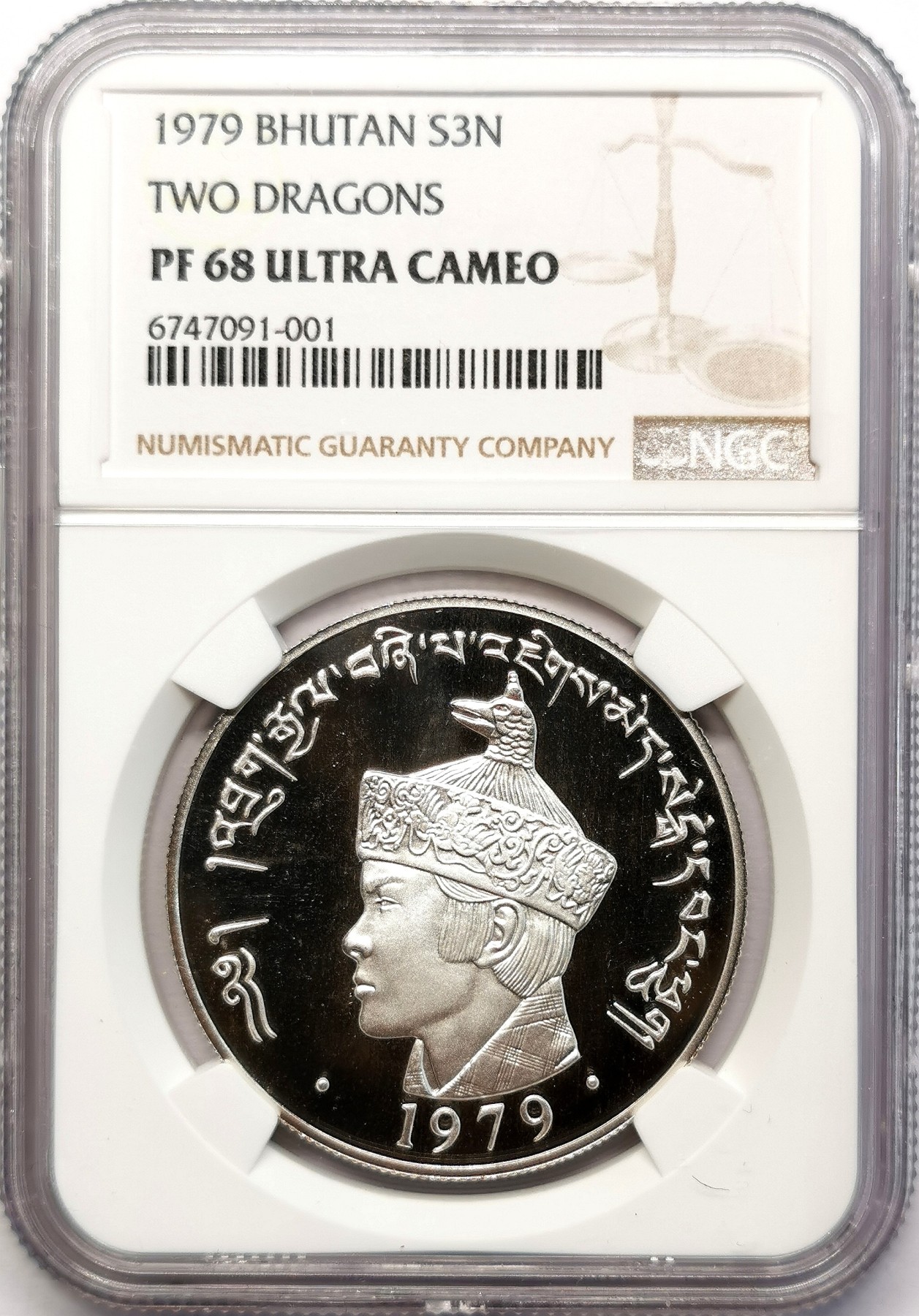 凡希社世界钱币微拍第二百六十二期 1979不丹双龙金轮3NG大银精铸NGC-PF68UC附原盒证书！