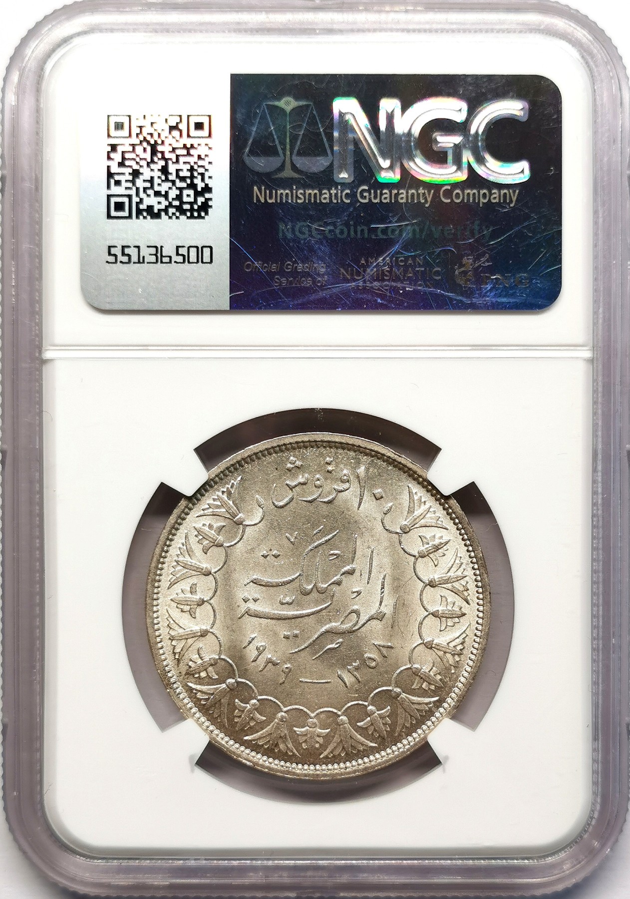 凡希社世界钱币微拍第二百六十二期 1939埃及法鲁克10P银币NGC-MS64车轮转光！