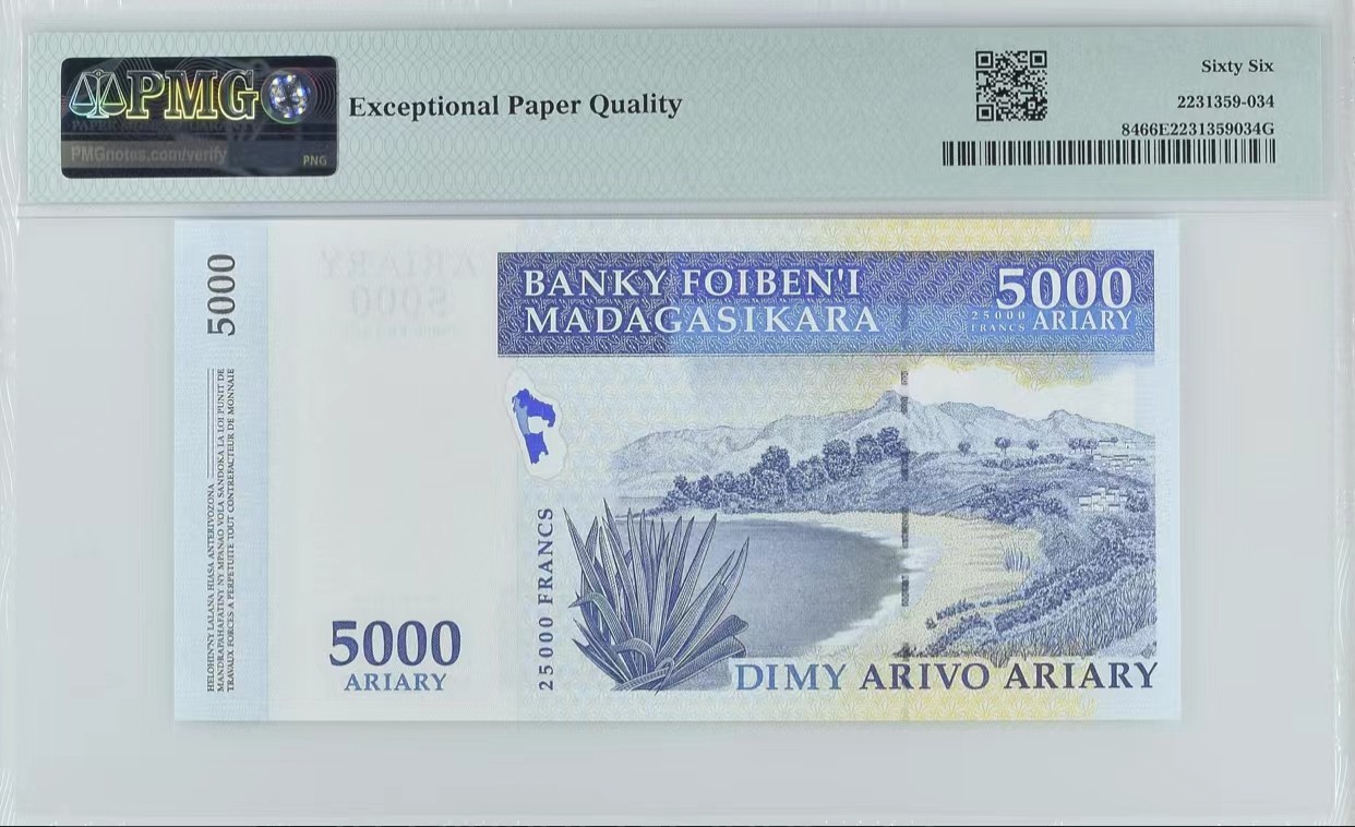 《外钞收藏家》第三百四十六期 PMG66 马达加斯加5000阿里亚里 2003首年 稀缺AA冠 无4