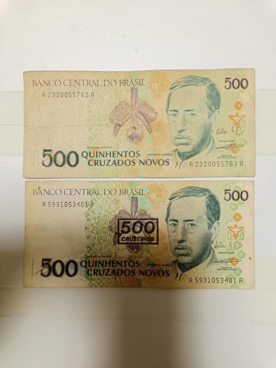 【20230310】非全新纸币第120场 - 巴西500克鲁塞罗2种不同版本
