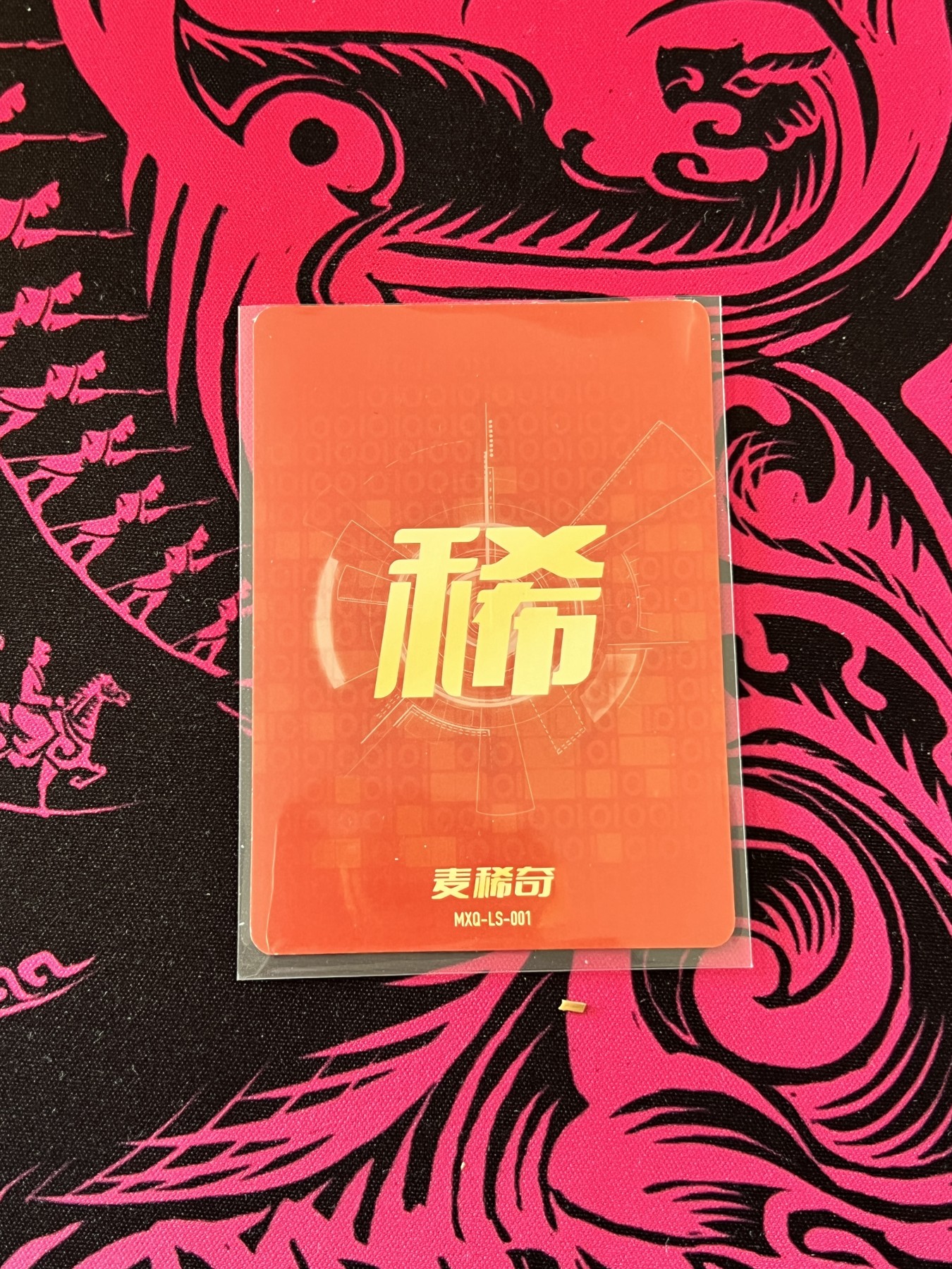 锦色铺子的卡拍第13期 美女专辑 麦稀奇 龙年 小龙女 彩闪卡 1张