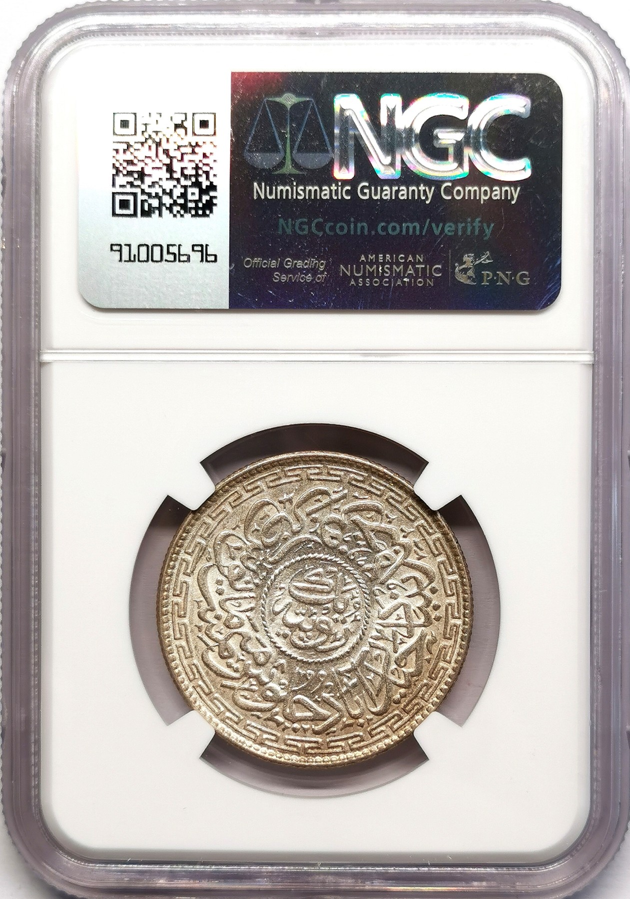 凡希社世界钱币微拍第二百六十二期 AH1337/8印度海德拉巴卢比银币NGC-MS63原色银光！