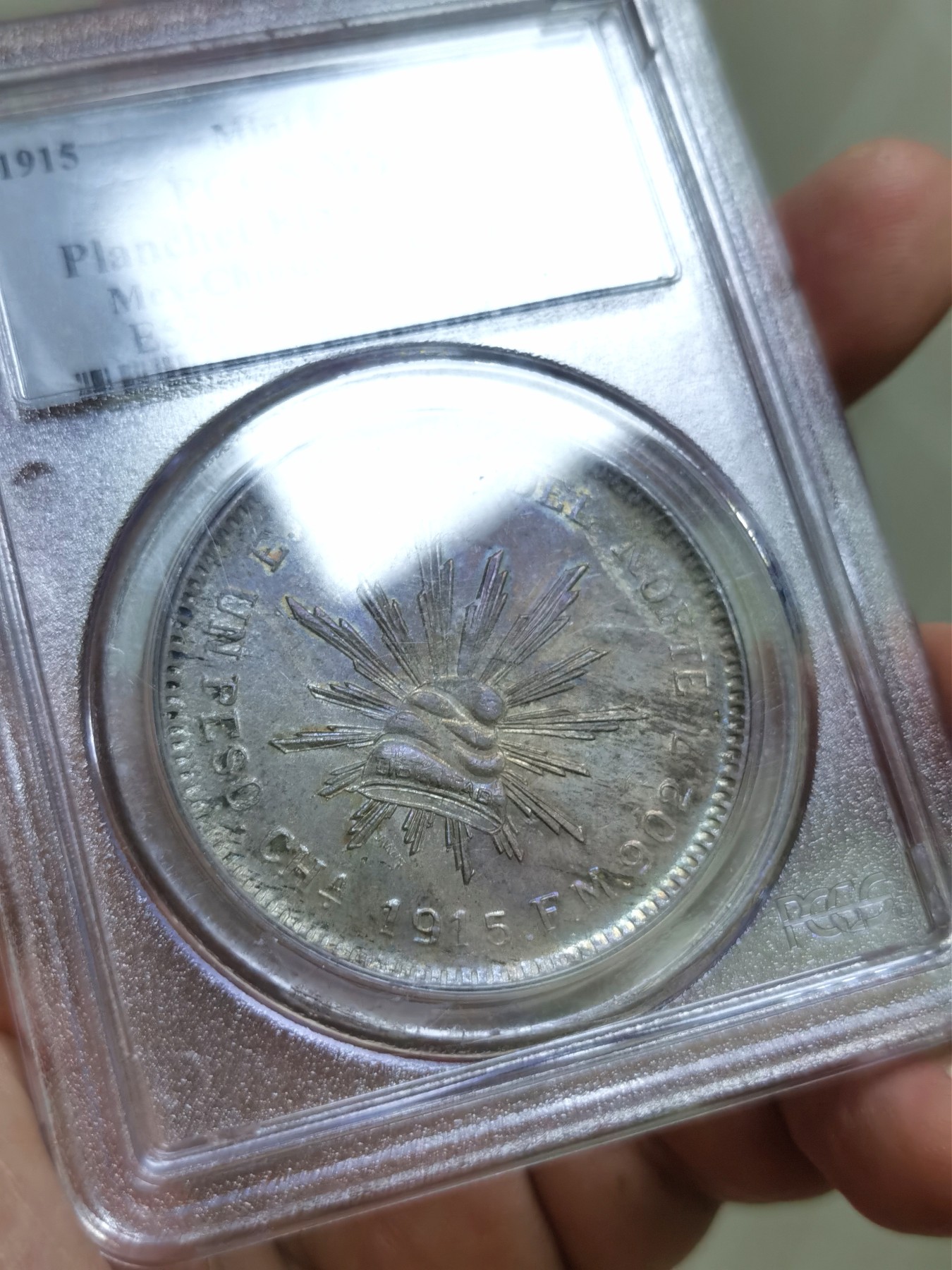 【麦稀奇收藏嘉年华】 博洋堂美国及美洲钱币专场拍卖②暨第127期（全场包邮） PCGS MS63 墨西哥1915年革命时期奇瓦瓦1比索大银币，Mint Error错版，PC唯一记录，今年2月SBP一枚N盒62分成交1800美金美金