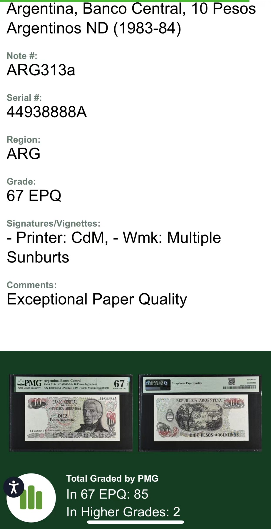 《外钞收藏家》第三百四十六期 PMG67 阿根廷10比索 首发A冠 狮子8（亚军分）