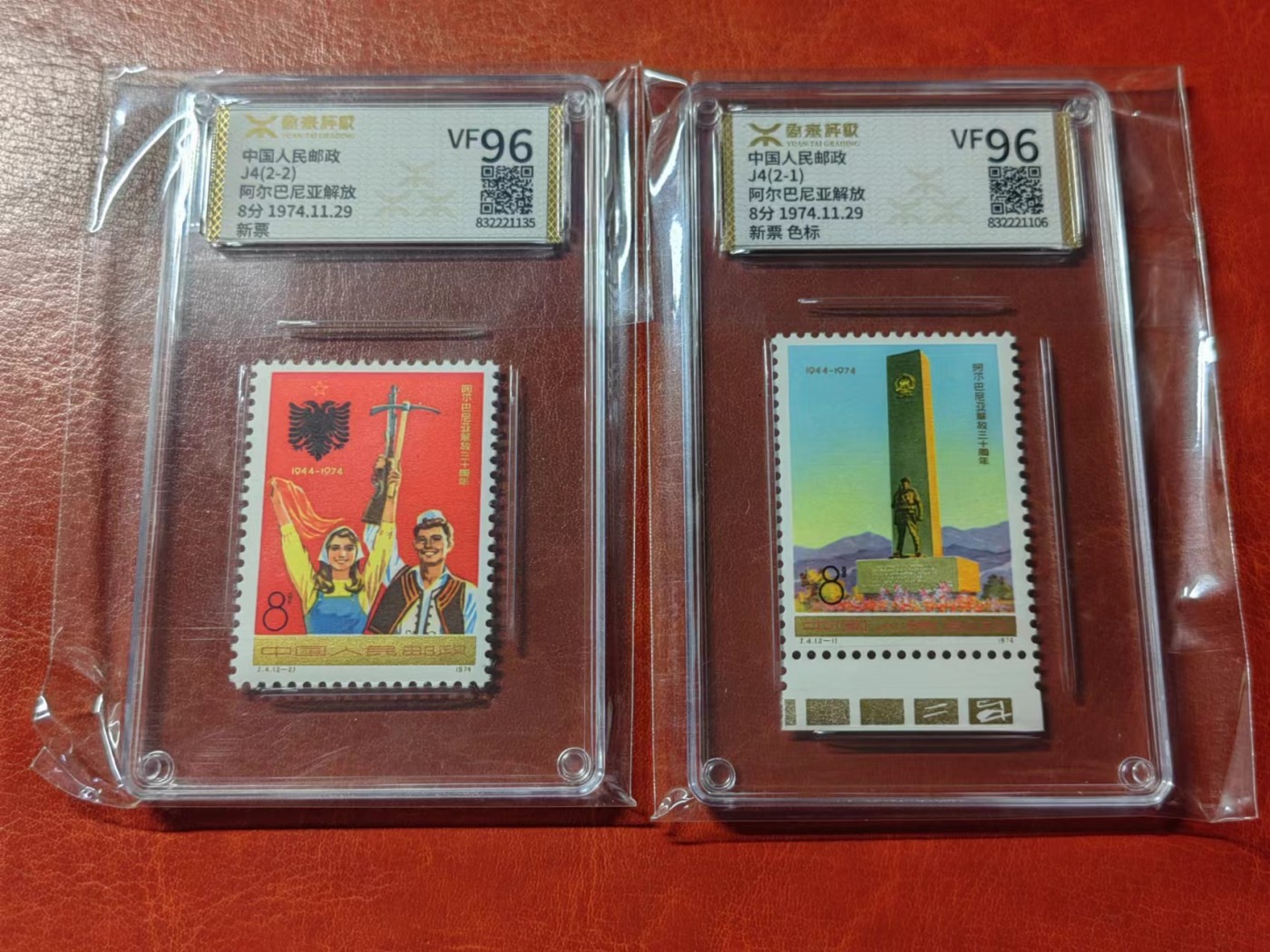 洪涛臻品批发群 精选邮票限时拍卖第五百五十五期  【源泰评级】J4阿尔巴尼亚新全，源泰96高分同分一套，一枚本色标，编号精品票，源泰96高分属于全品范畴，品相类似于ASG90分。【轻量化薄壳，非常耐摔耐把玩，无任何划痕】【美评ASG最靠谱，国评源泰最靠谱】喜欢不要错过