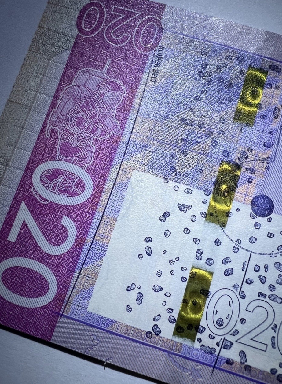 2025第19场（总第219期）：精品测试钞、外钞综合场 