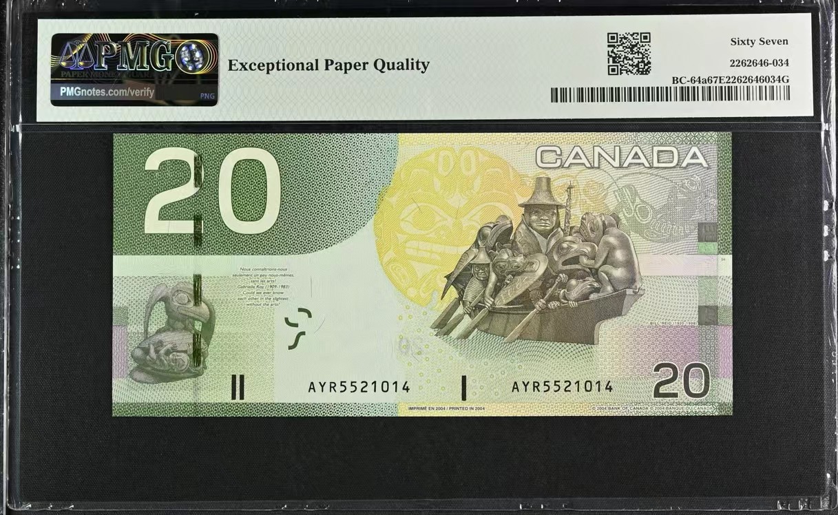 《外钞收藏家》第三百四十六期 PMG67 加拿大20元 2004年最佳纸币 AYR首发冠