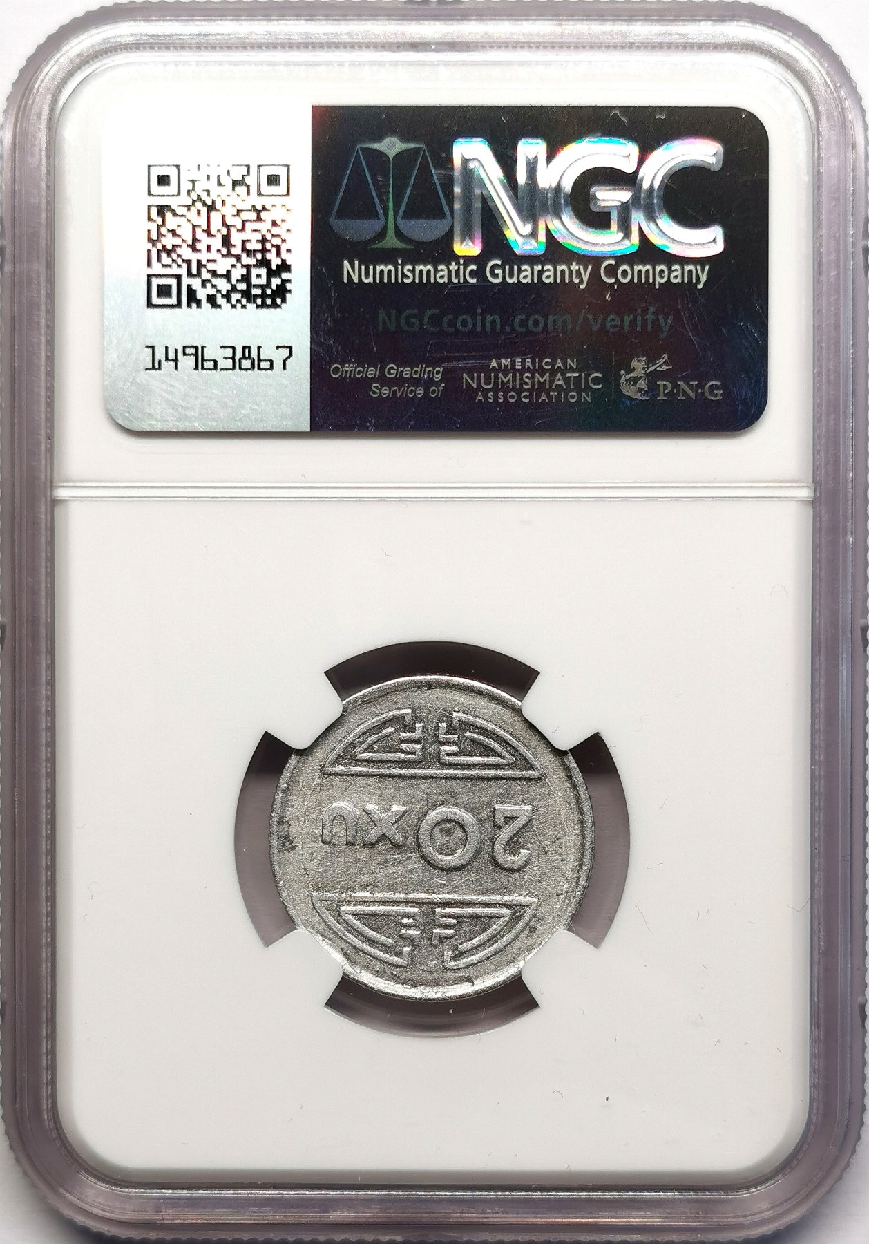 凡希社世界钱币微拍第二百六十二期 1945北越五星20XU铝币NGC-AU50 全套最稀少的面值，铝在潮湿环境中极易腐蚀，有分就已经很难得！