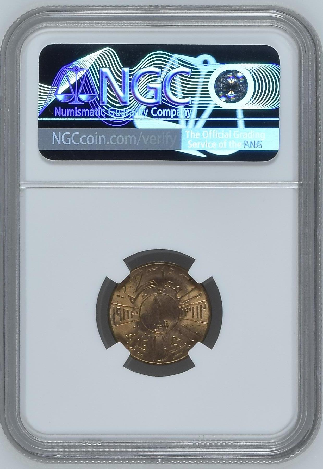 长老汇龙年精选第二场 AH1372//1953 伊拉克费萨尔二世1费尔铜币，NGC MS64RB